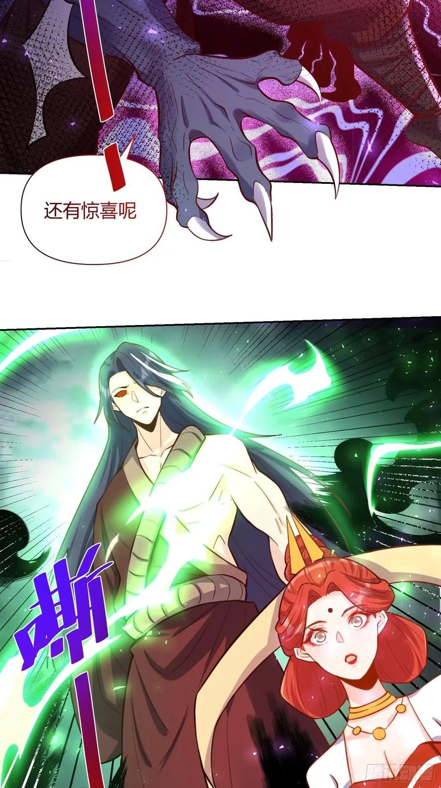 365话 第18页