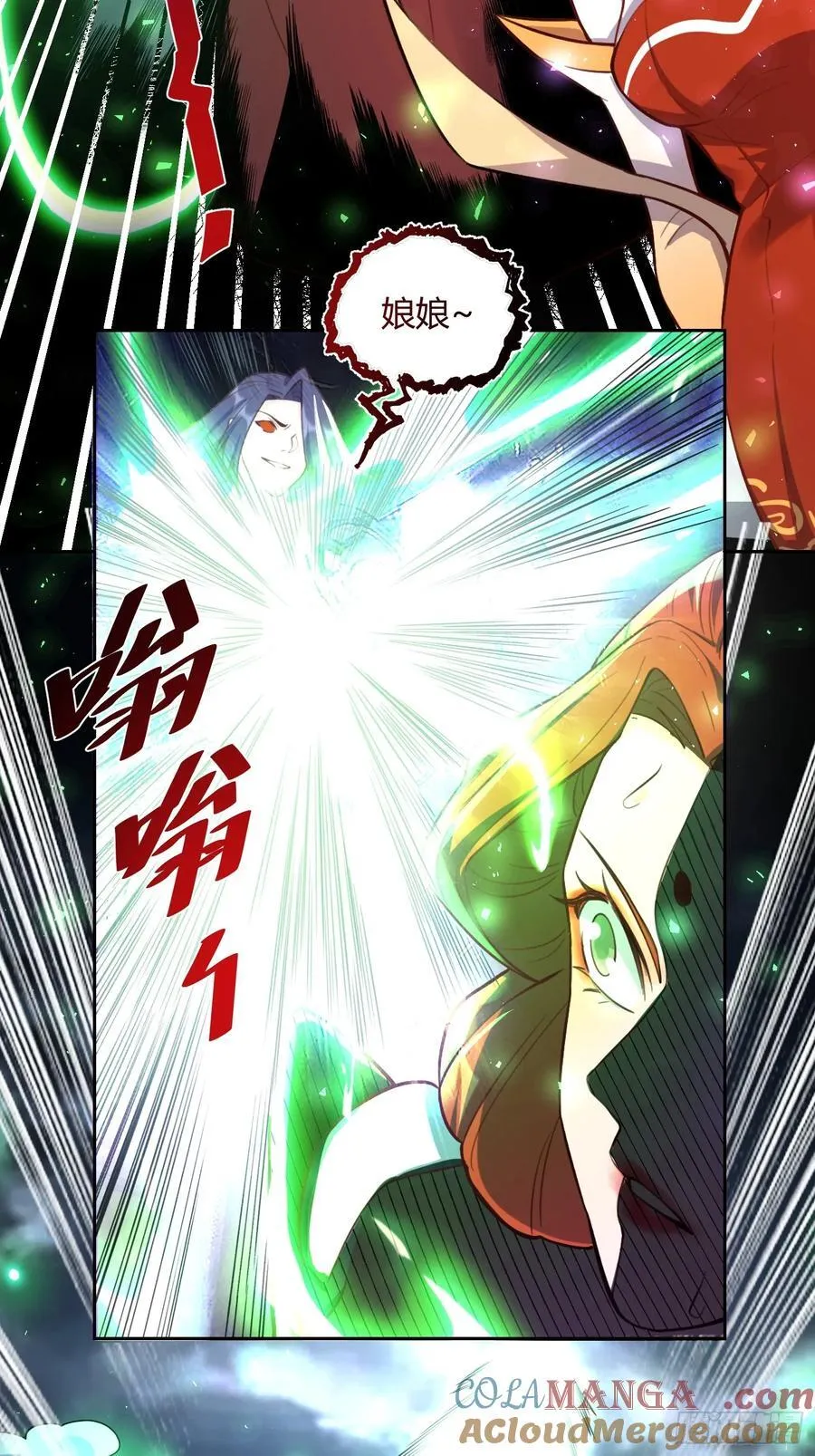 365话 第19页