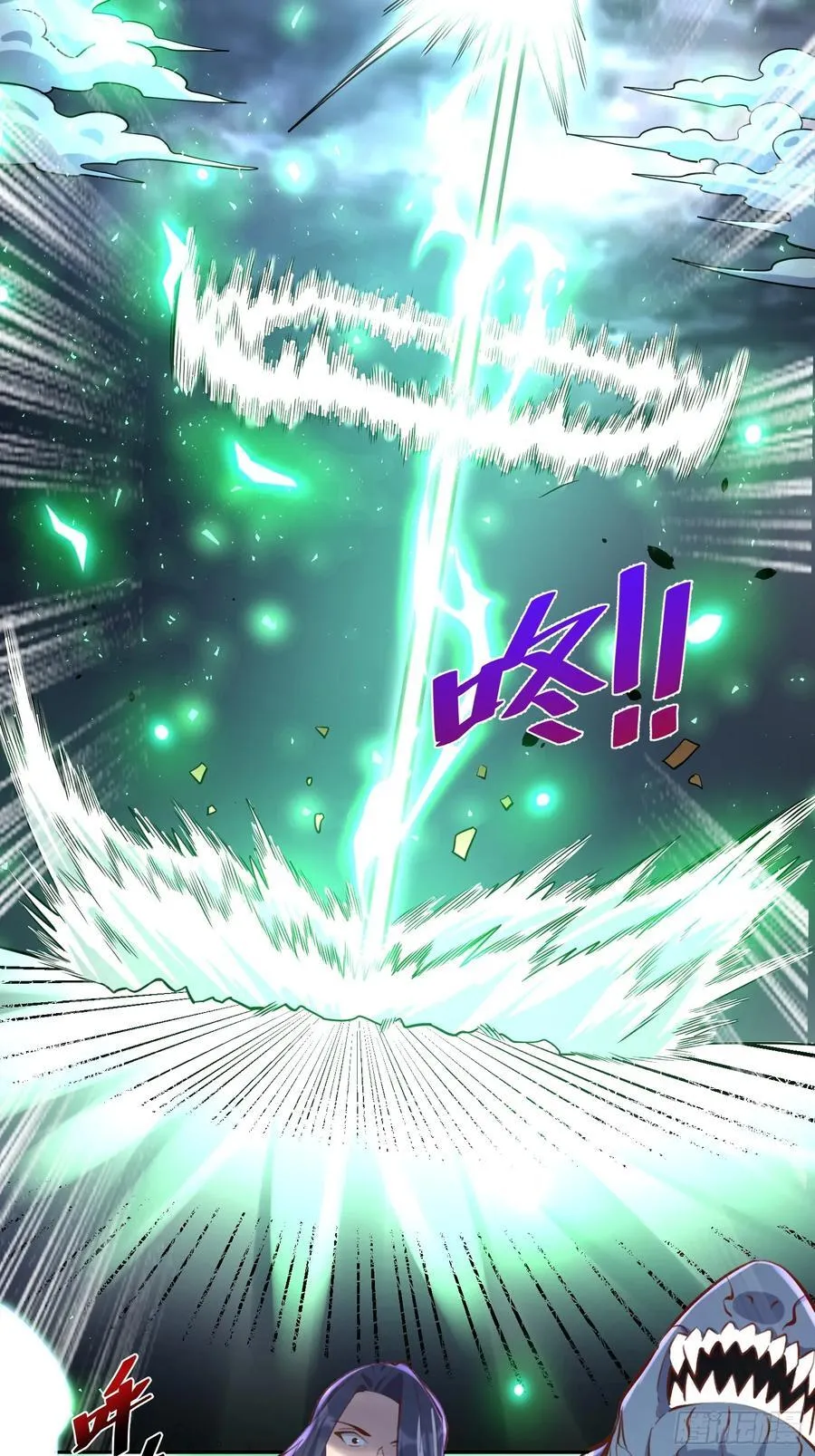 365话 第20页
