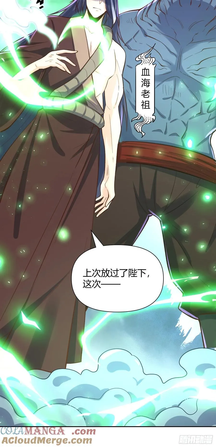 365话 第21页