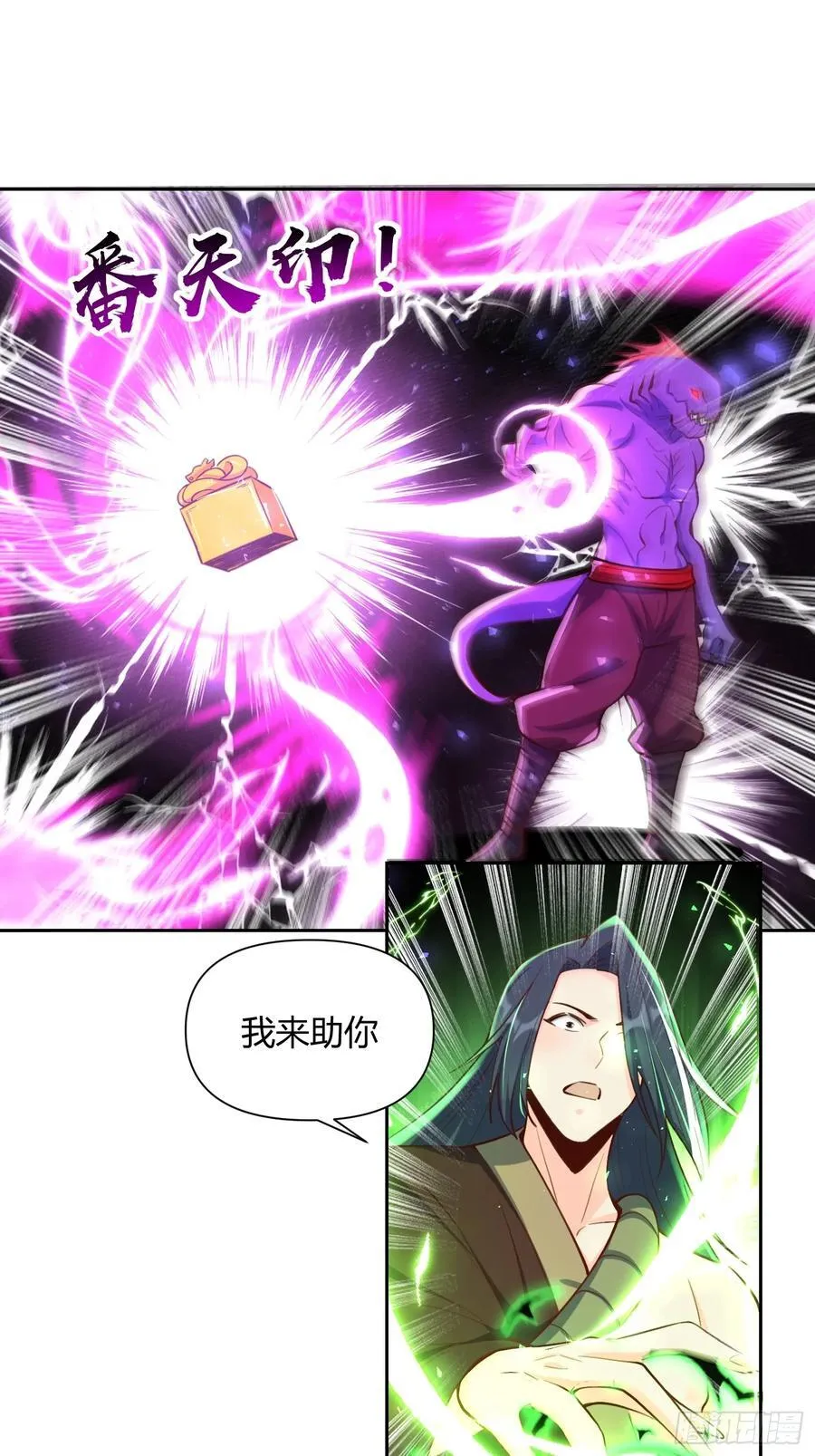 365话 第24页