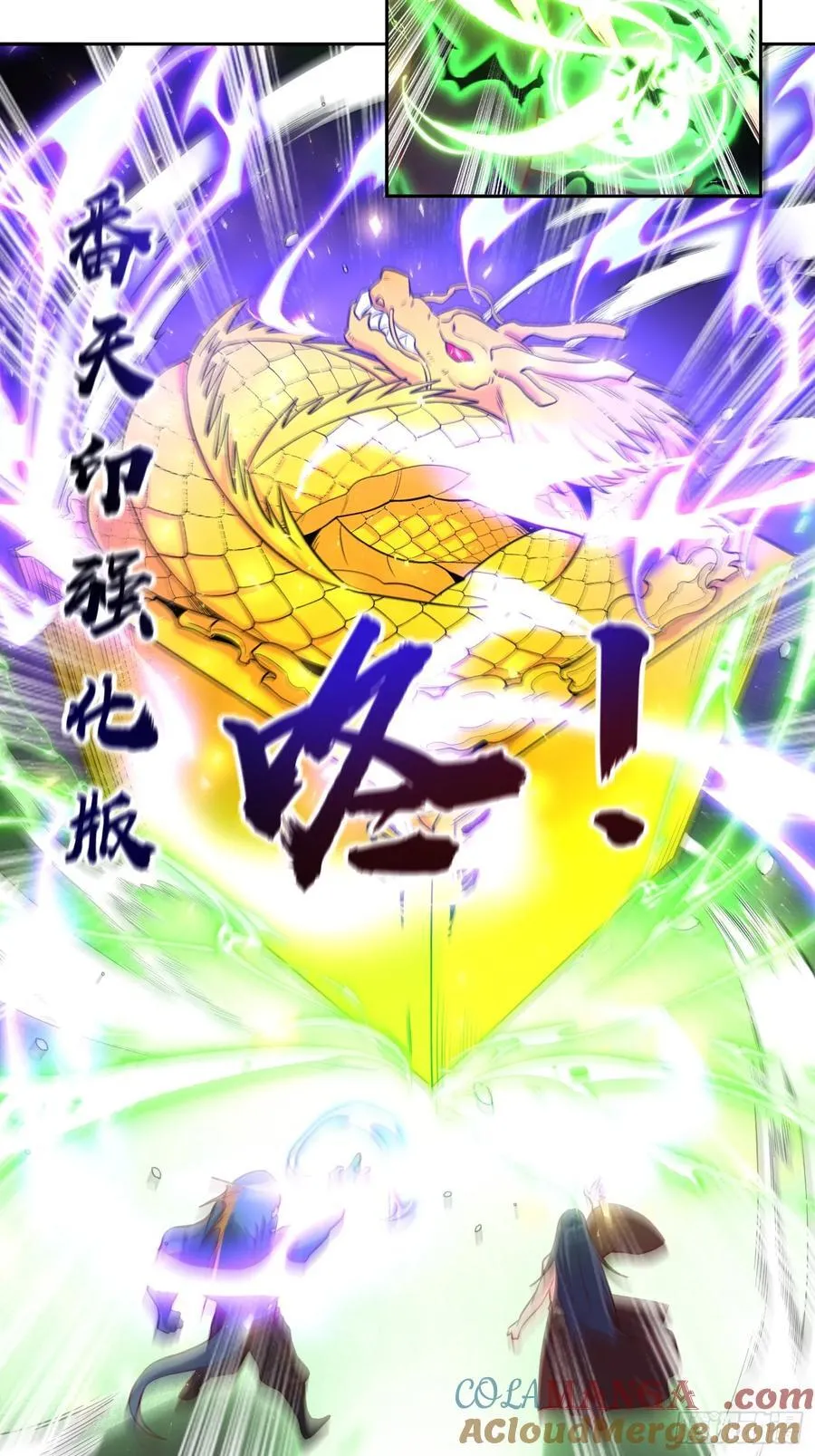 365话 第25页