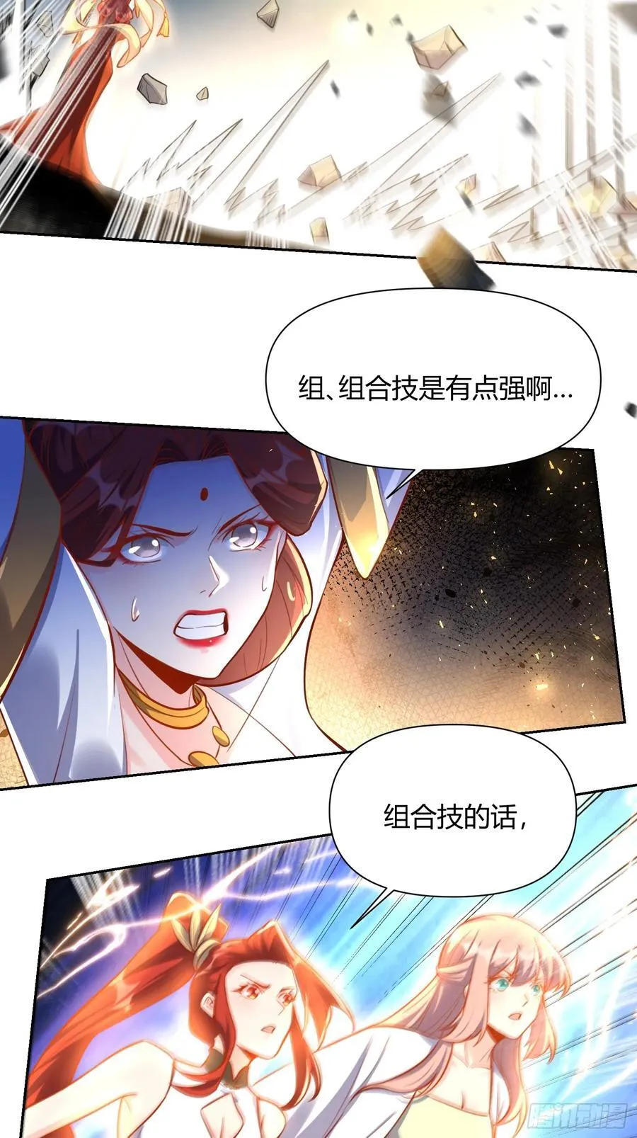 365话 第28页
