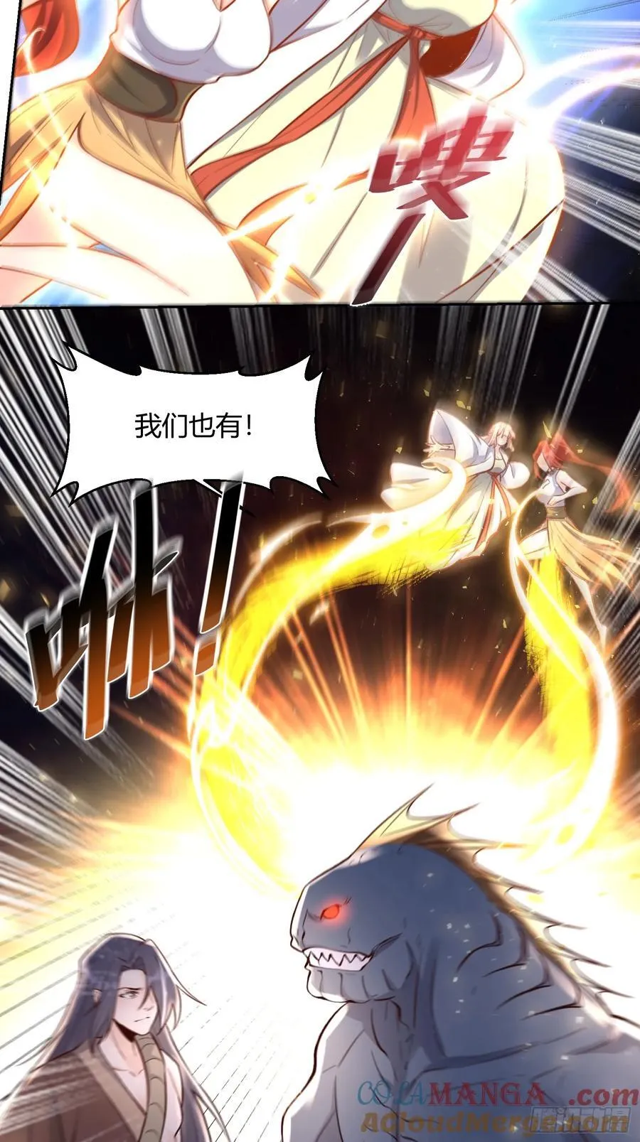 365话 第29页