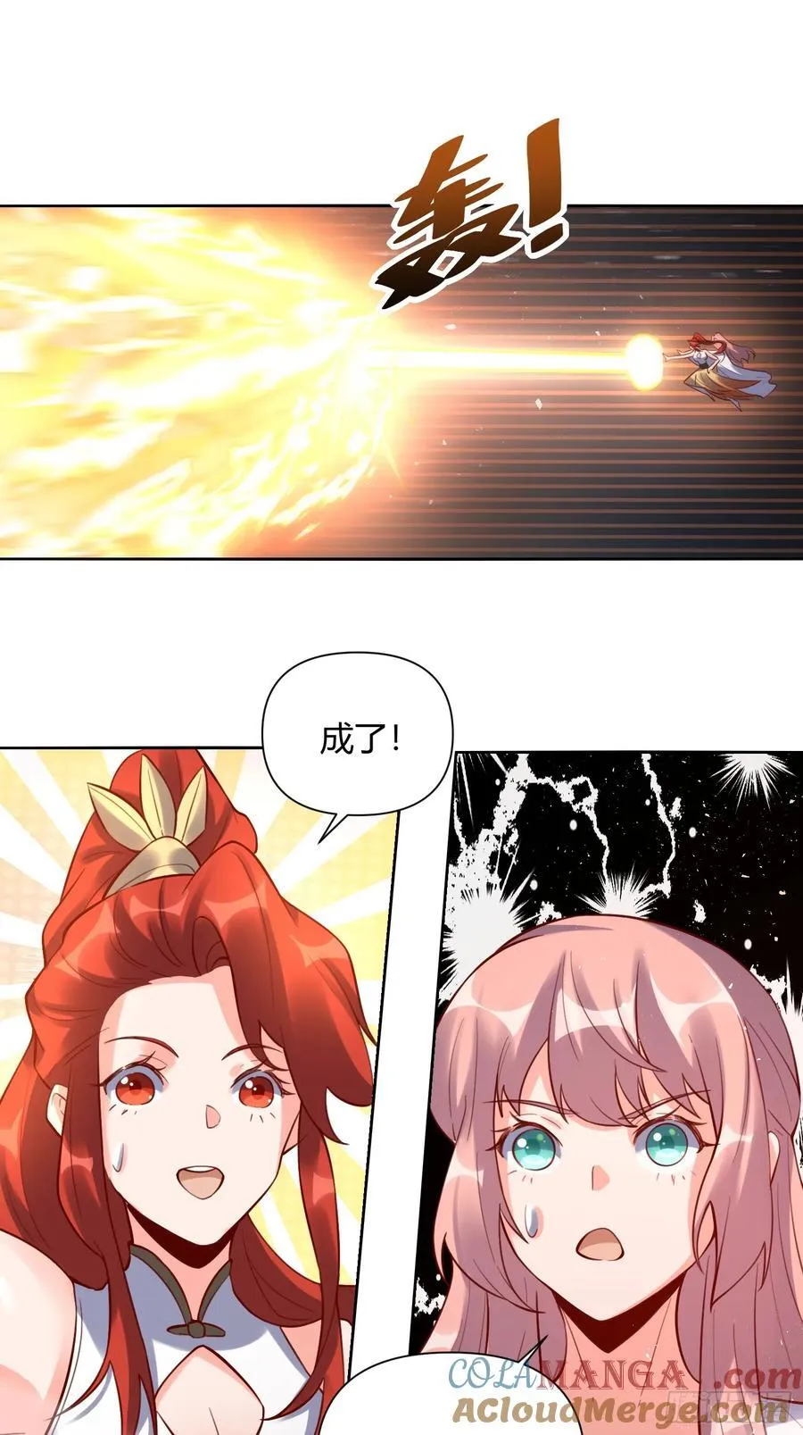365话 第31页