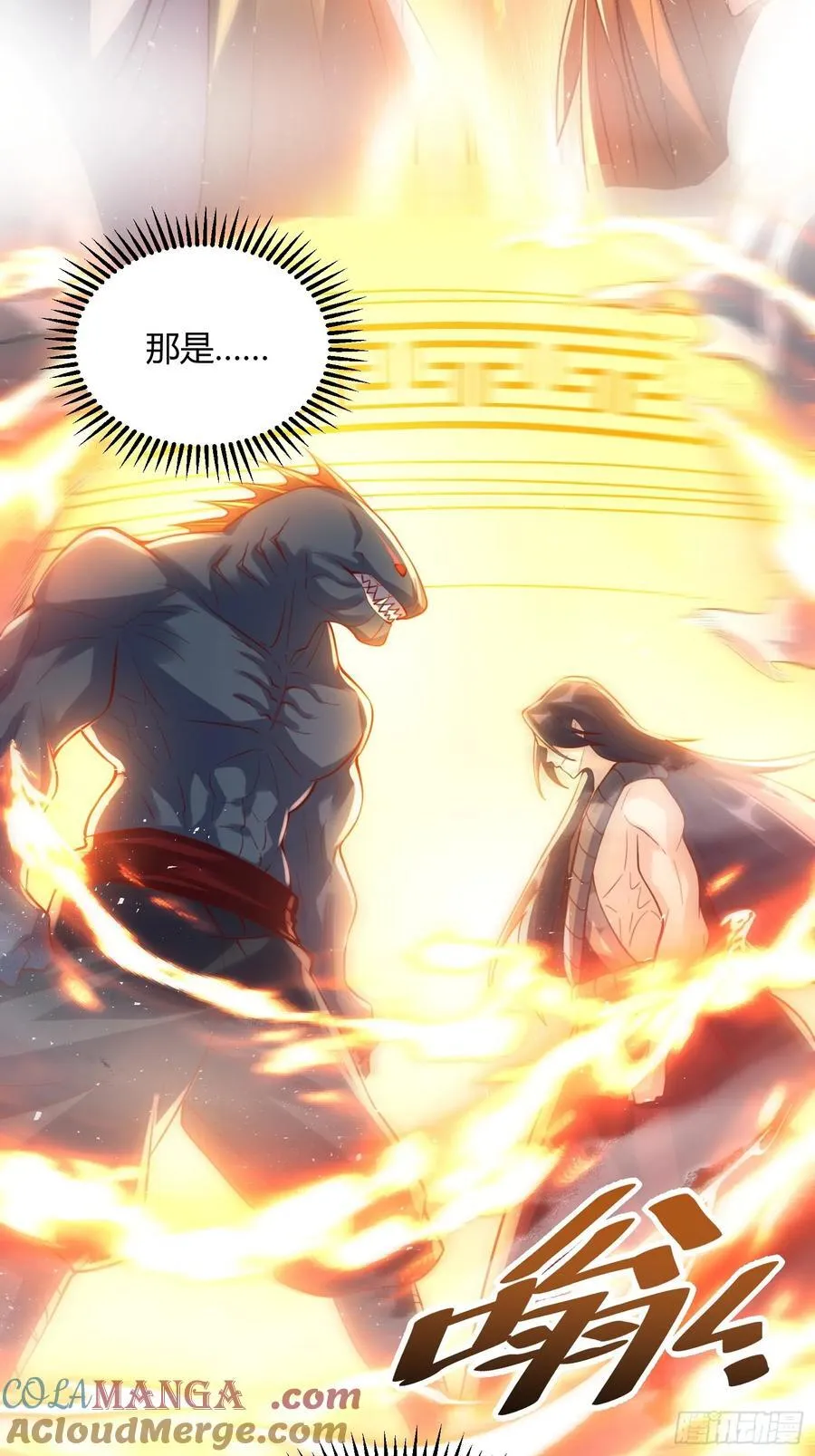 365话 第33页