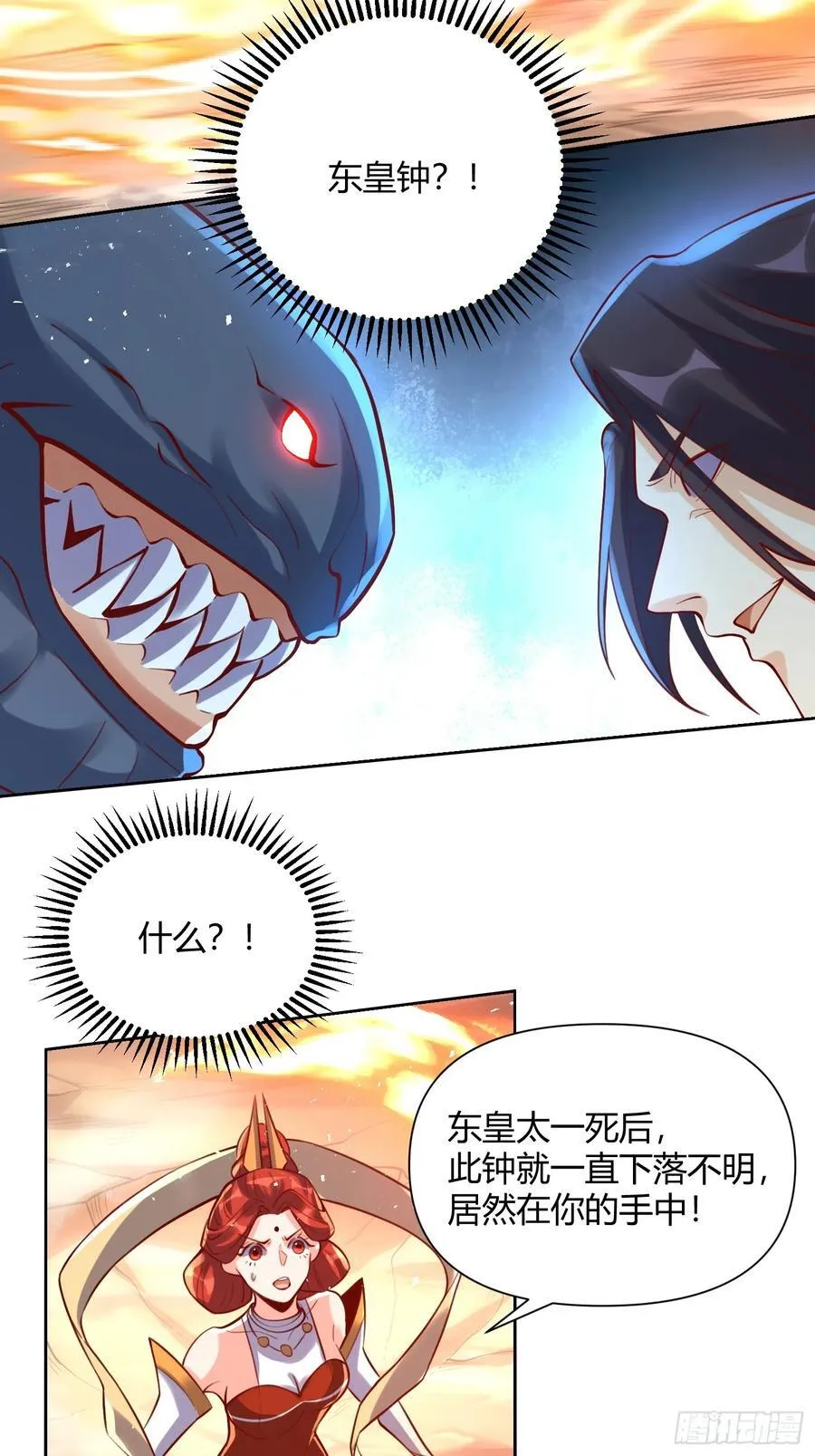 365话 第34页