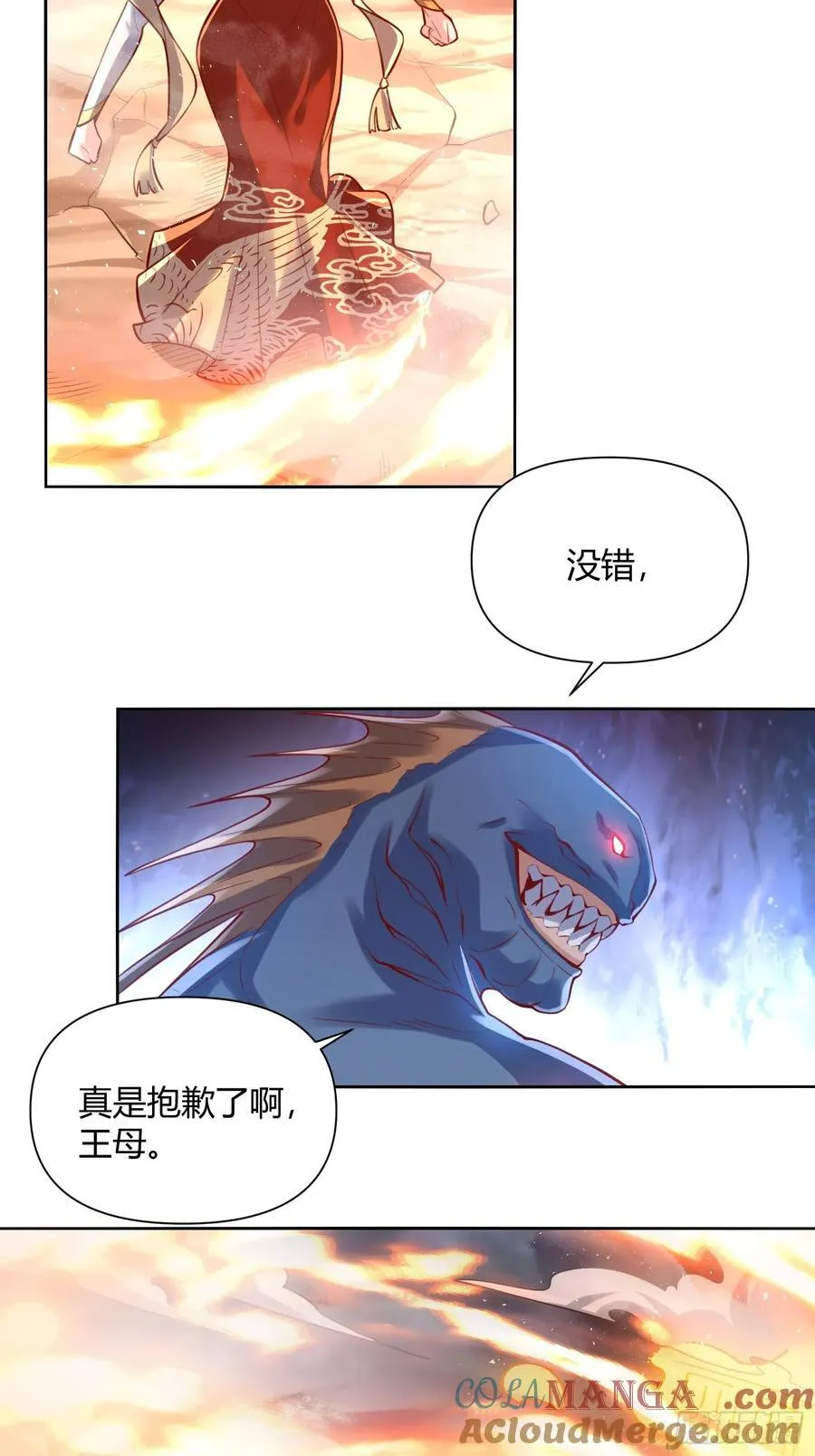 365话 第35页