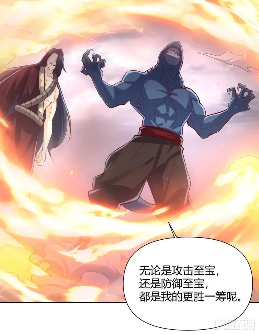 365话 第36页