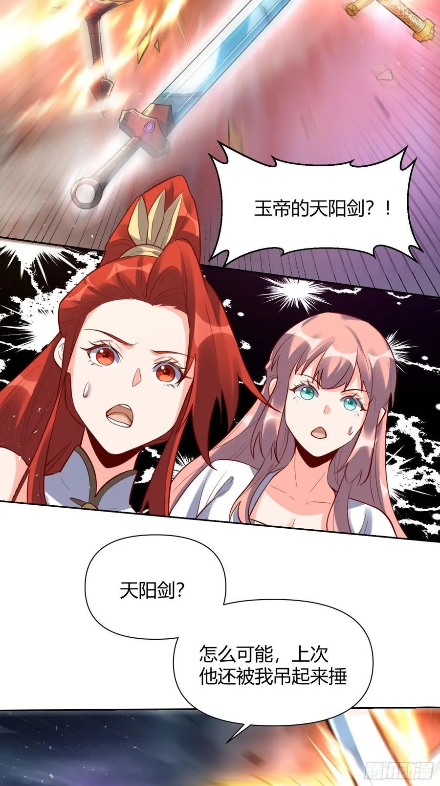 365话 第40页
