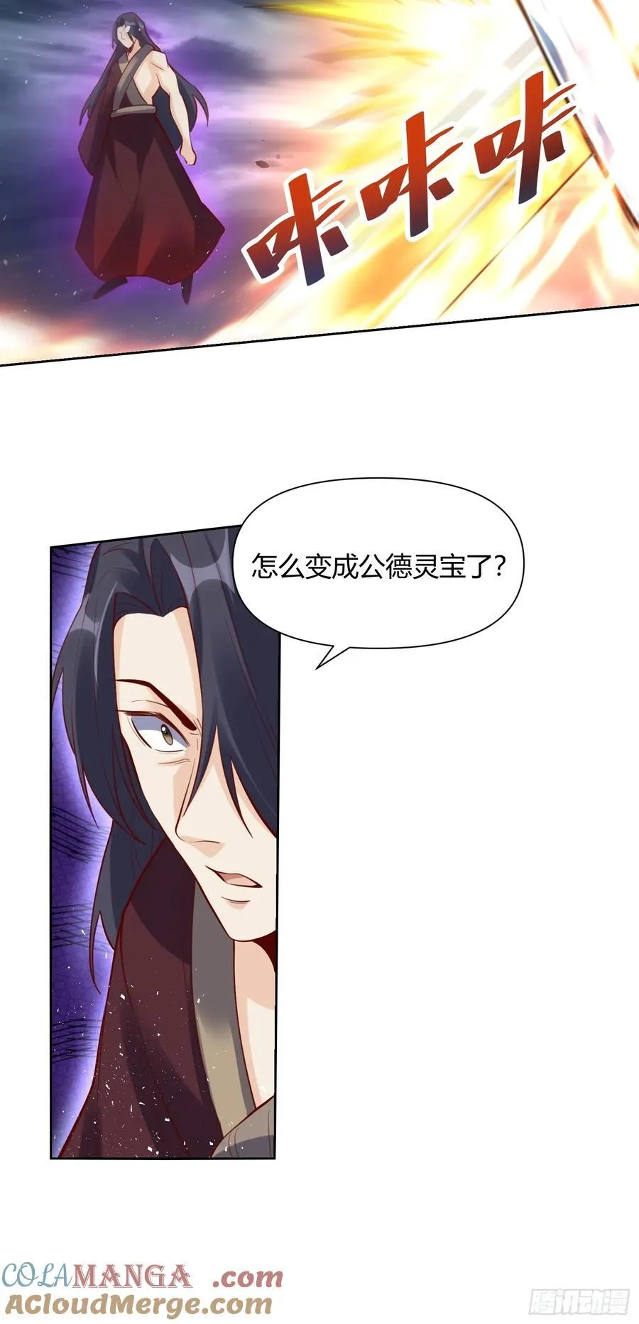 365话 第41页