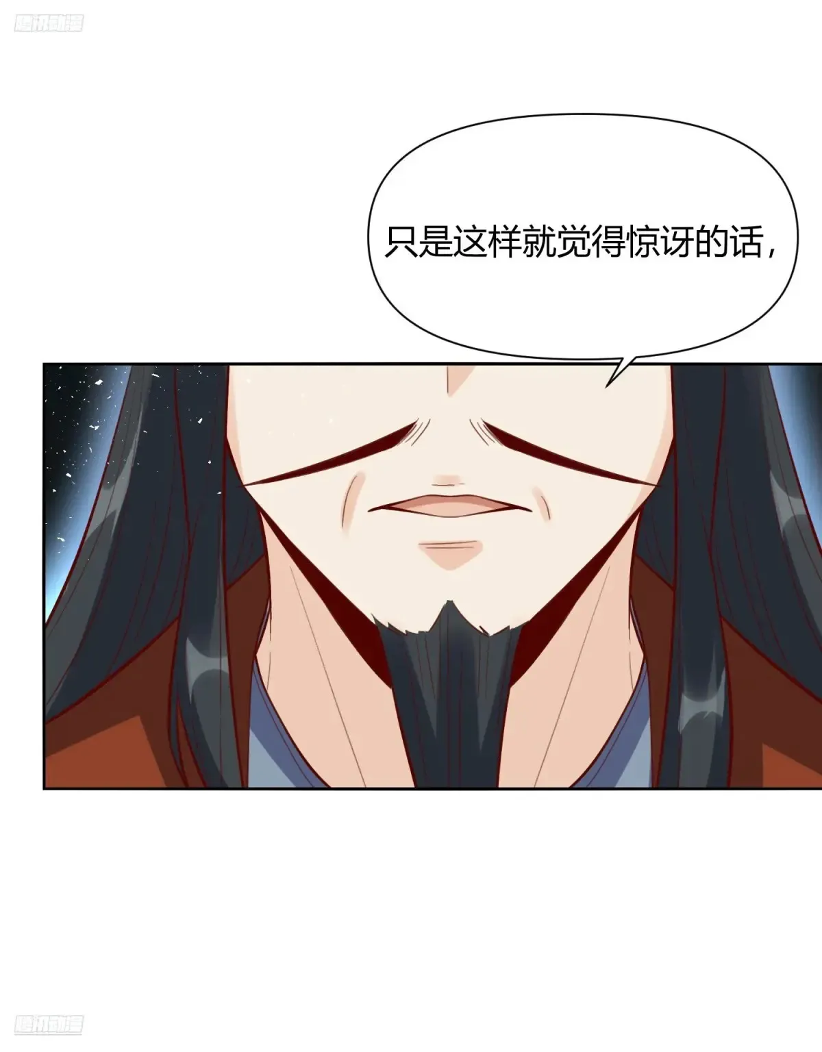 366话 第2页