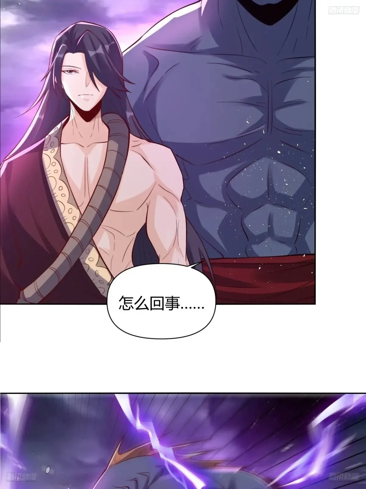366话 第5页