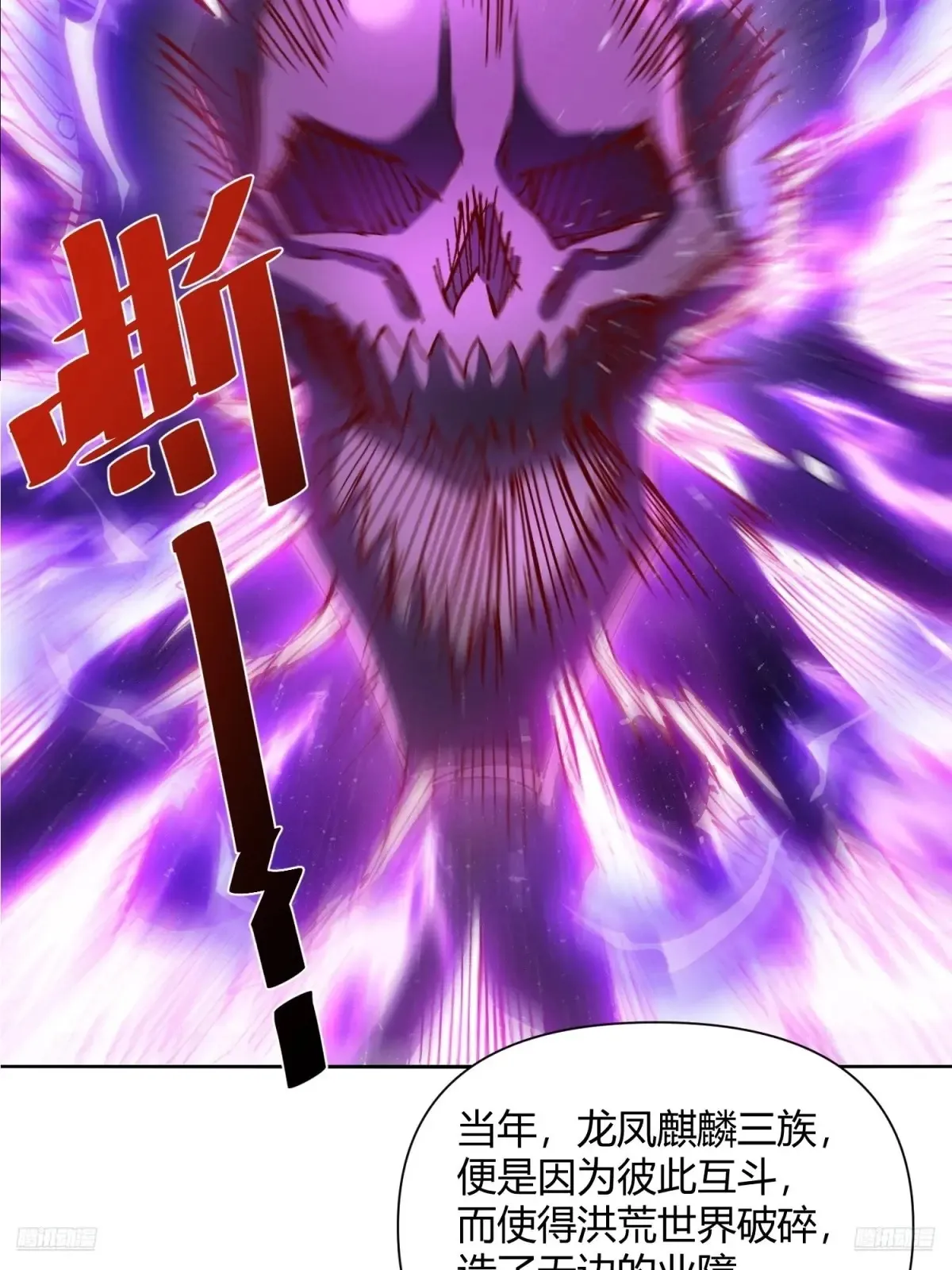 366话 第9页