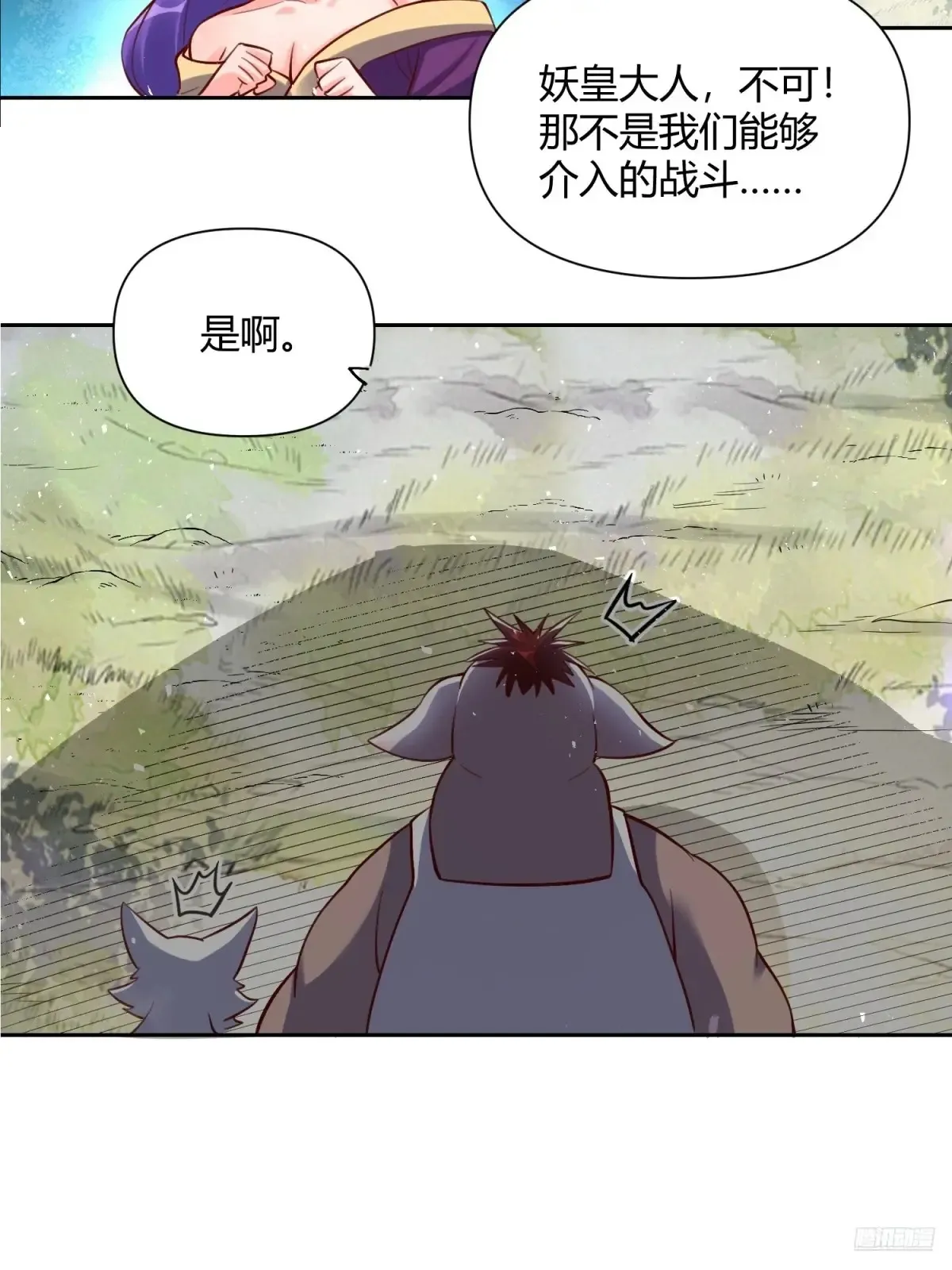 366话 第12页