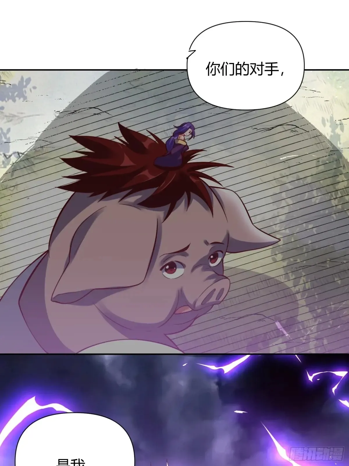 366话 第13页