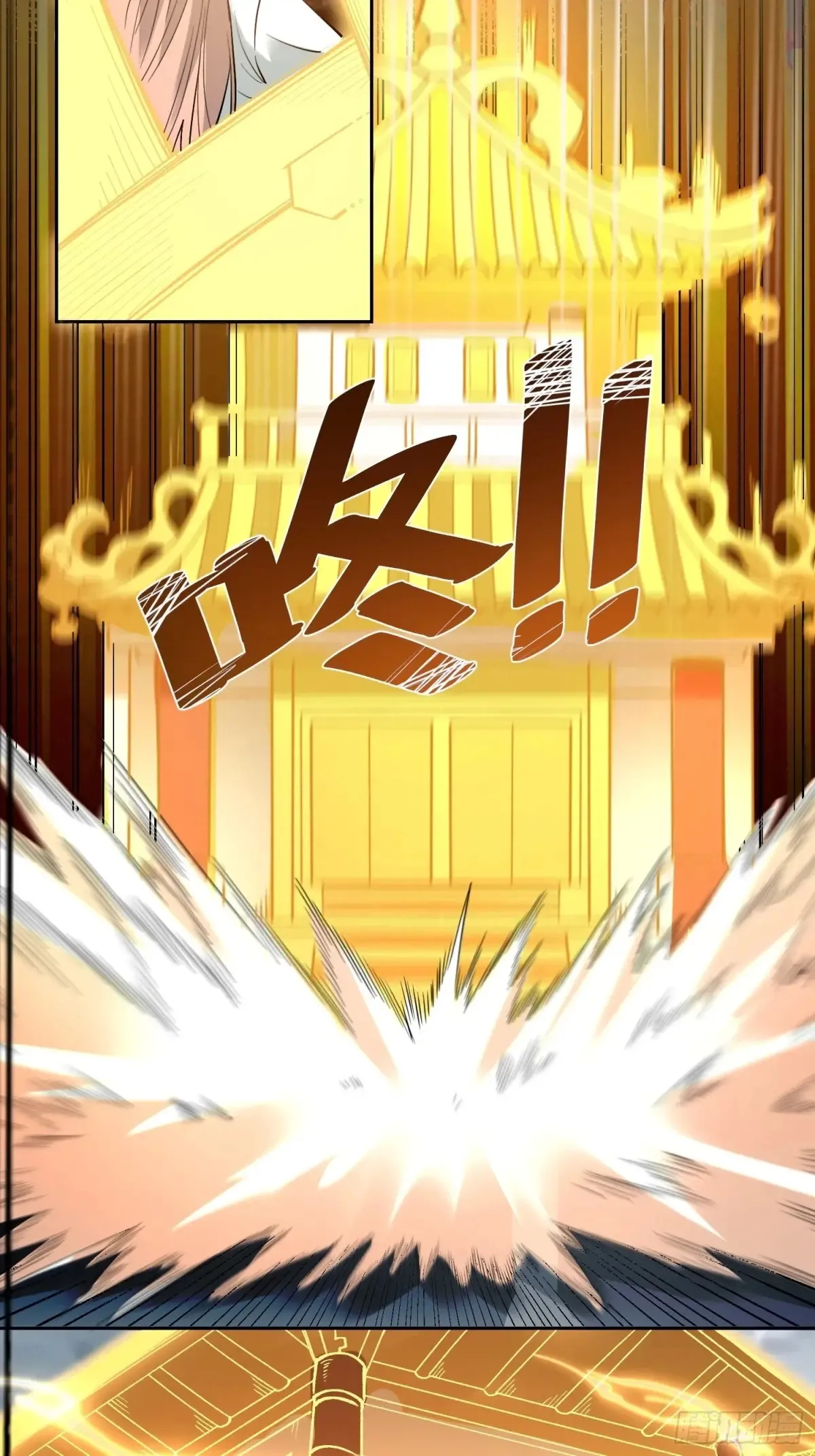 366话 第25页