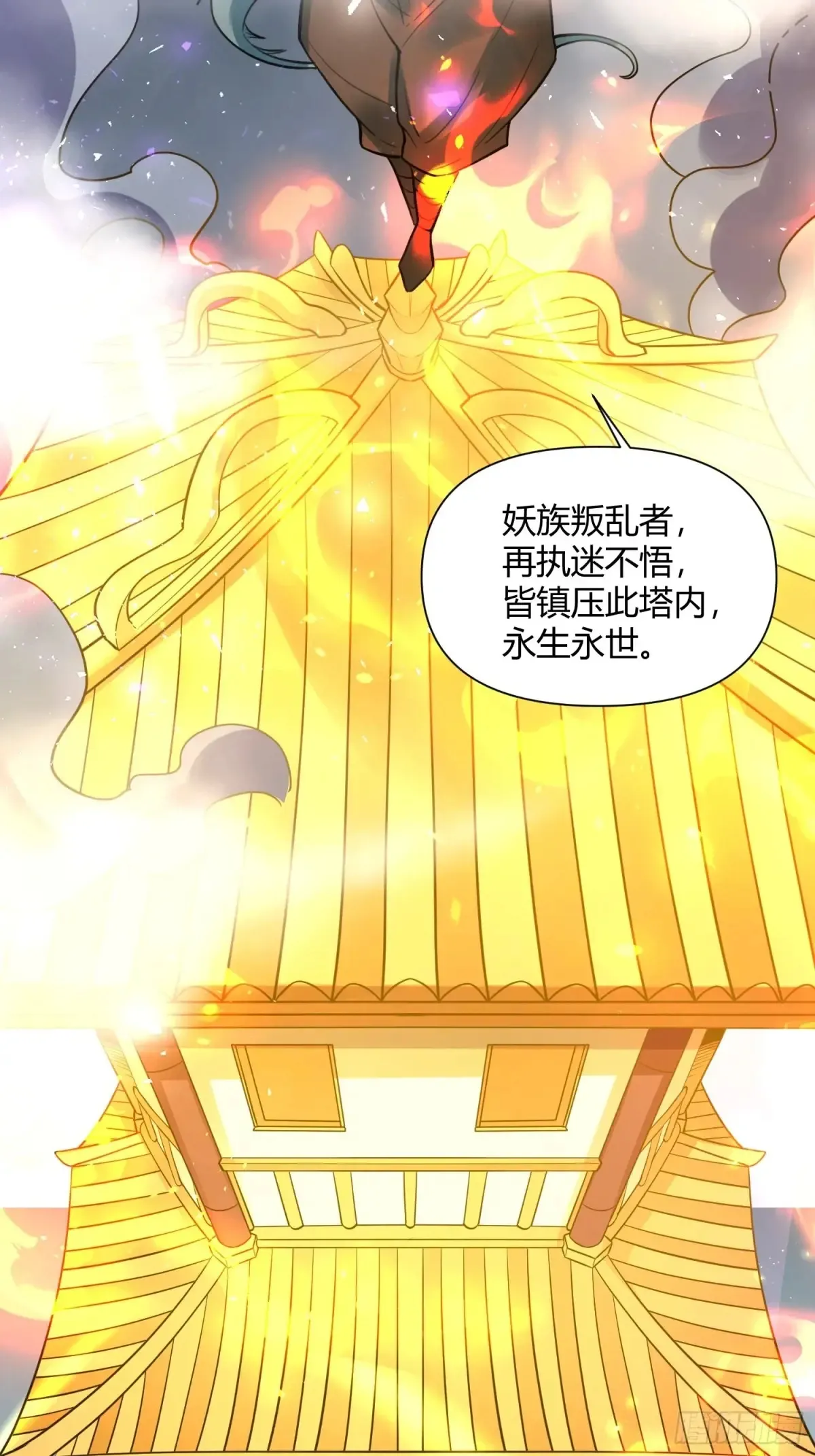 366话 第28页