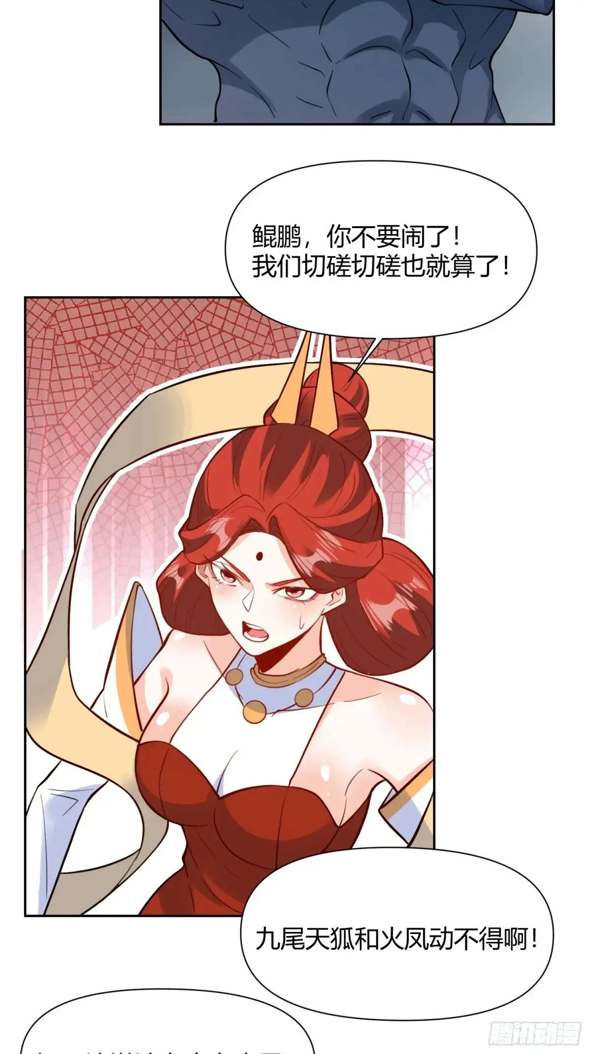366话 第31页