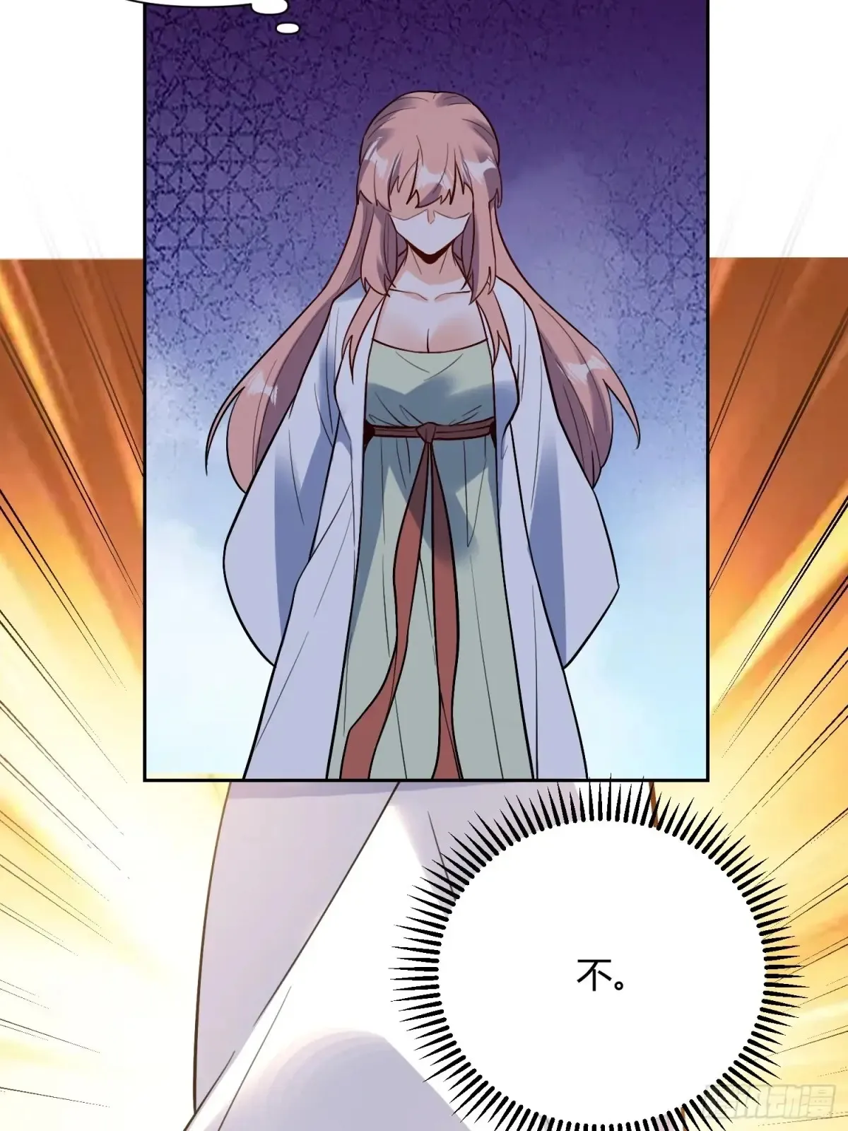 366话 第37页