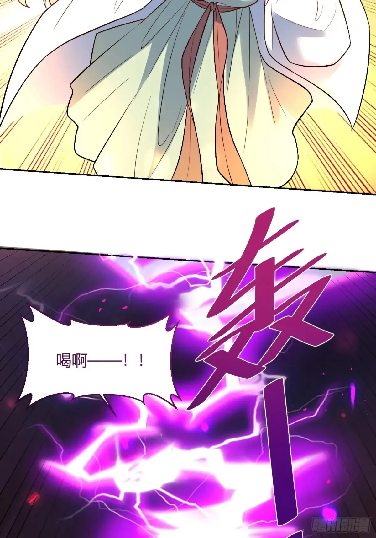 366话 第41页