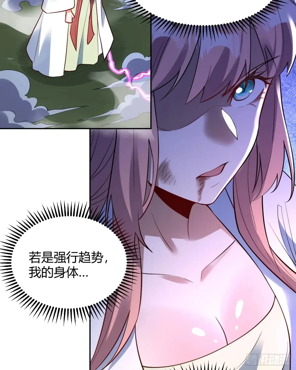 366话 第44页