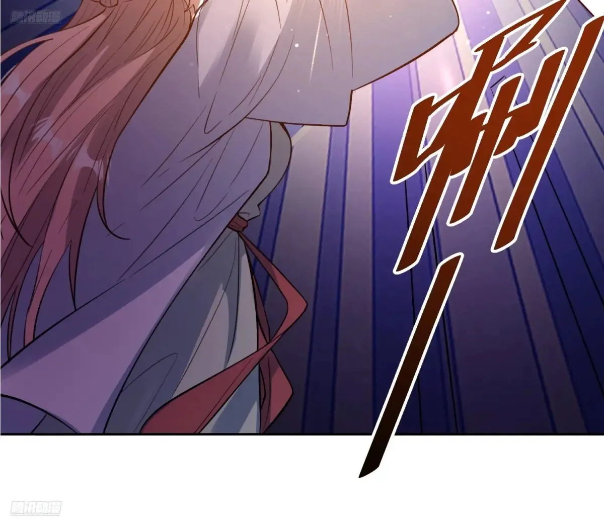 367话 第3页