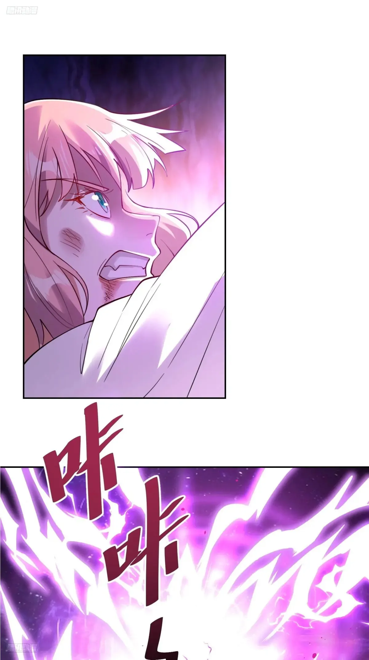 367话 第4页