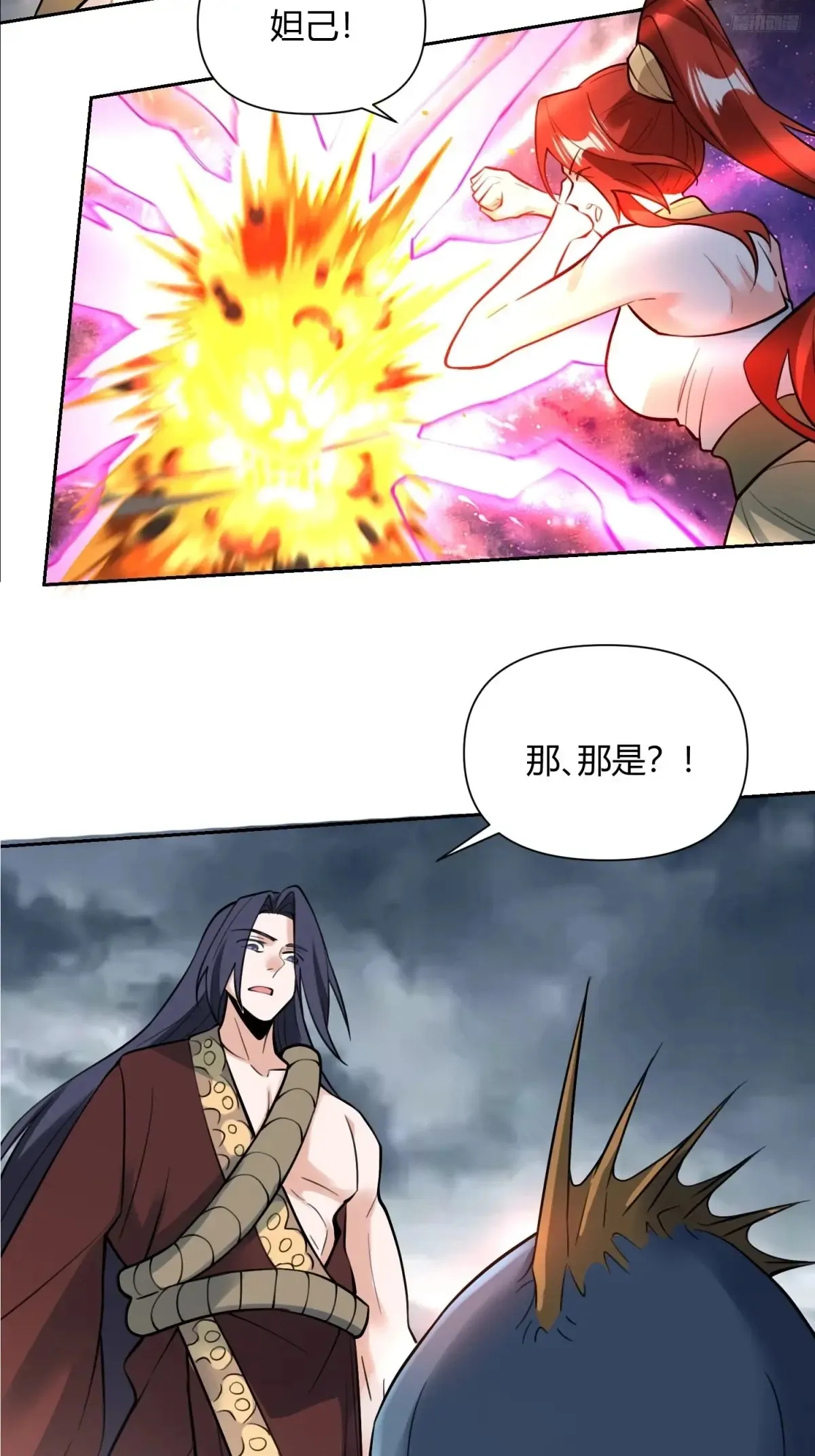 367话 第8页