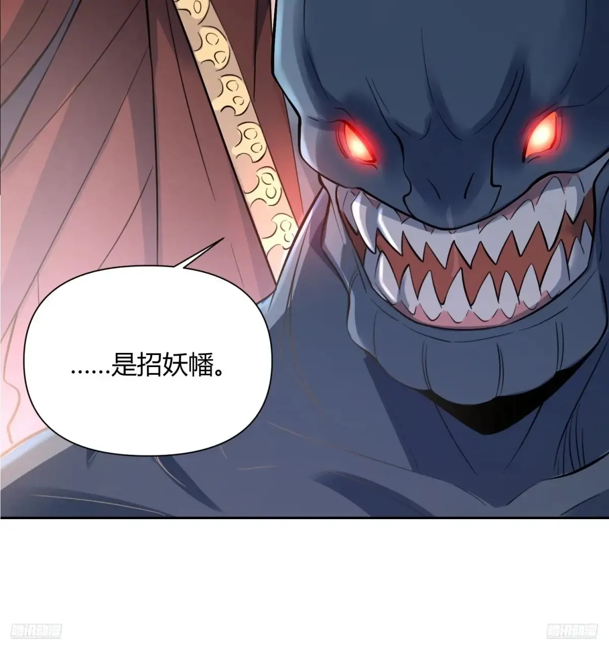 367话 第9页