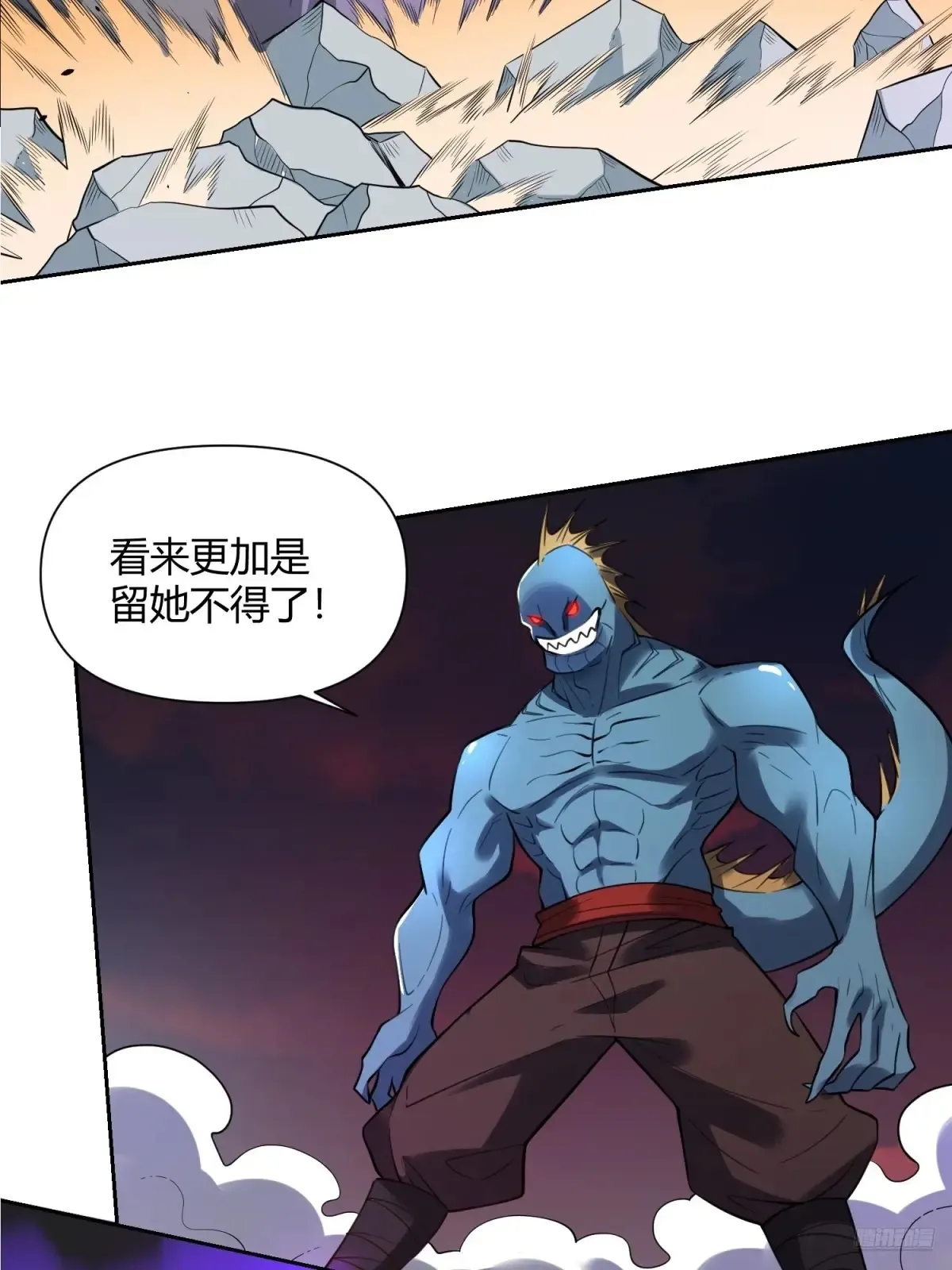 367话 第12页