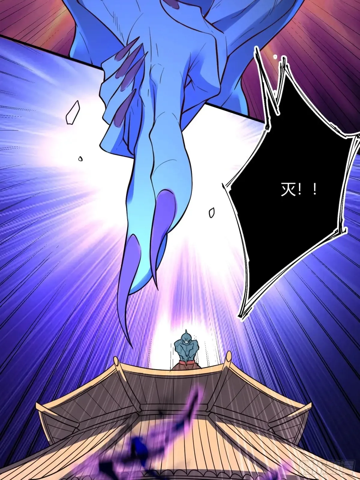 367话 第14页