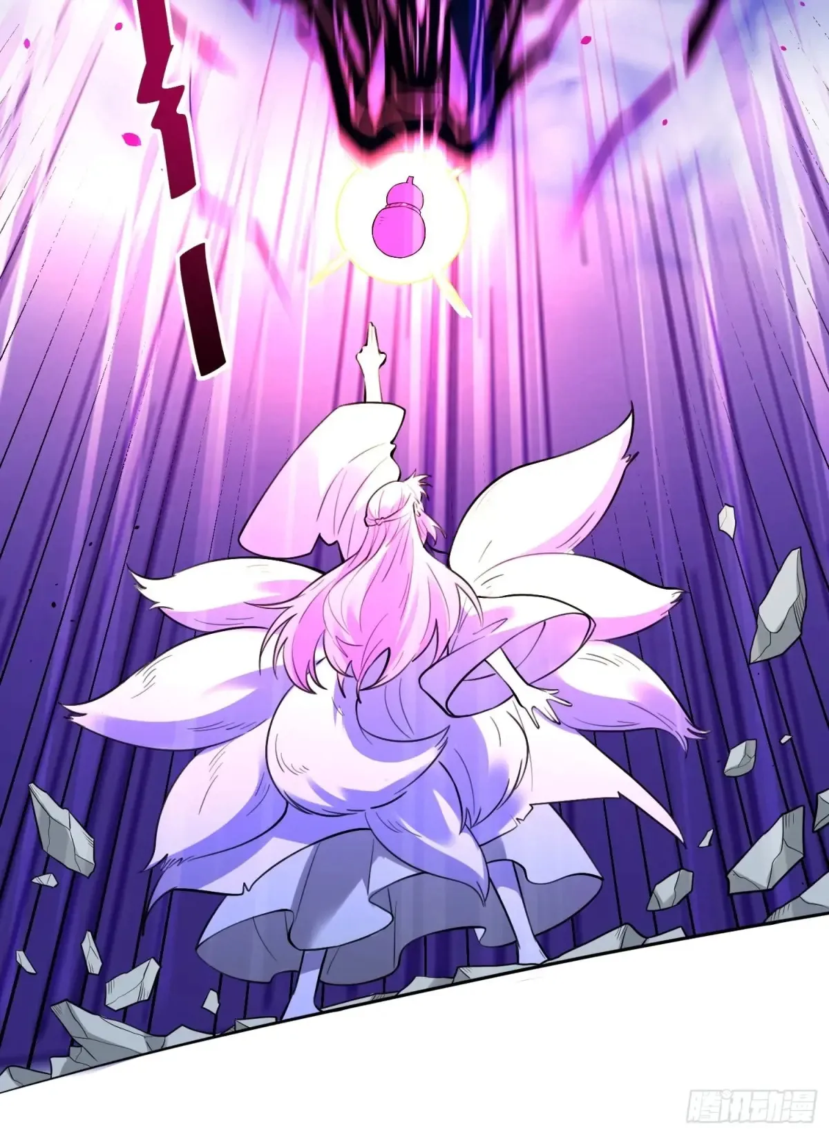 367话 第16页