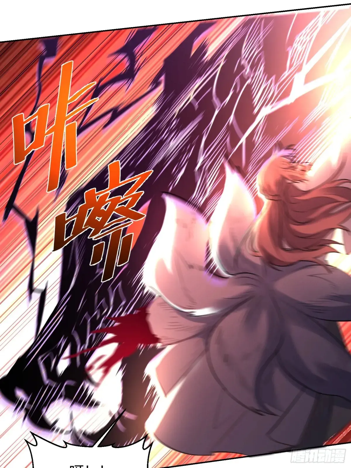 367话 第17页