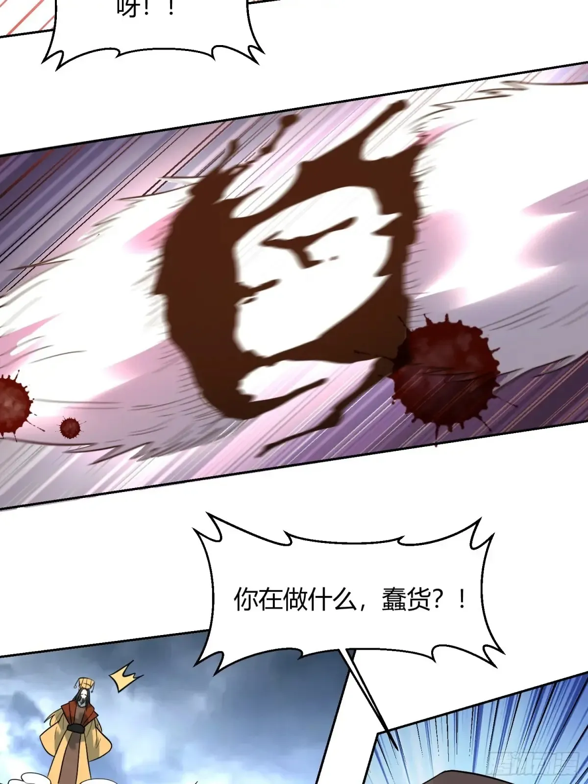 367话 第18页