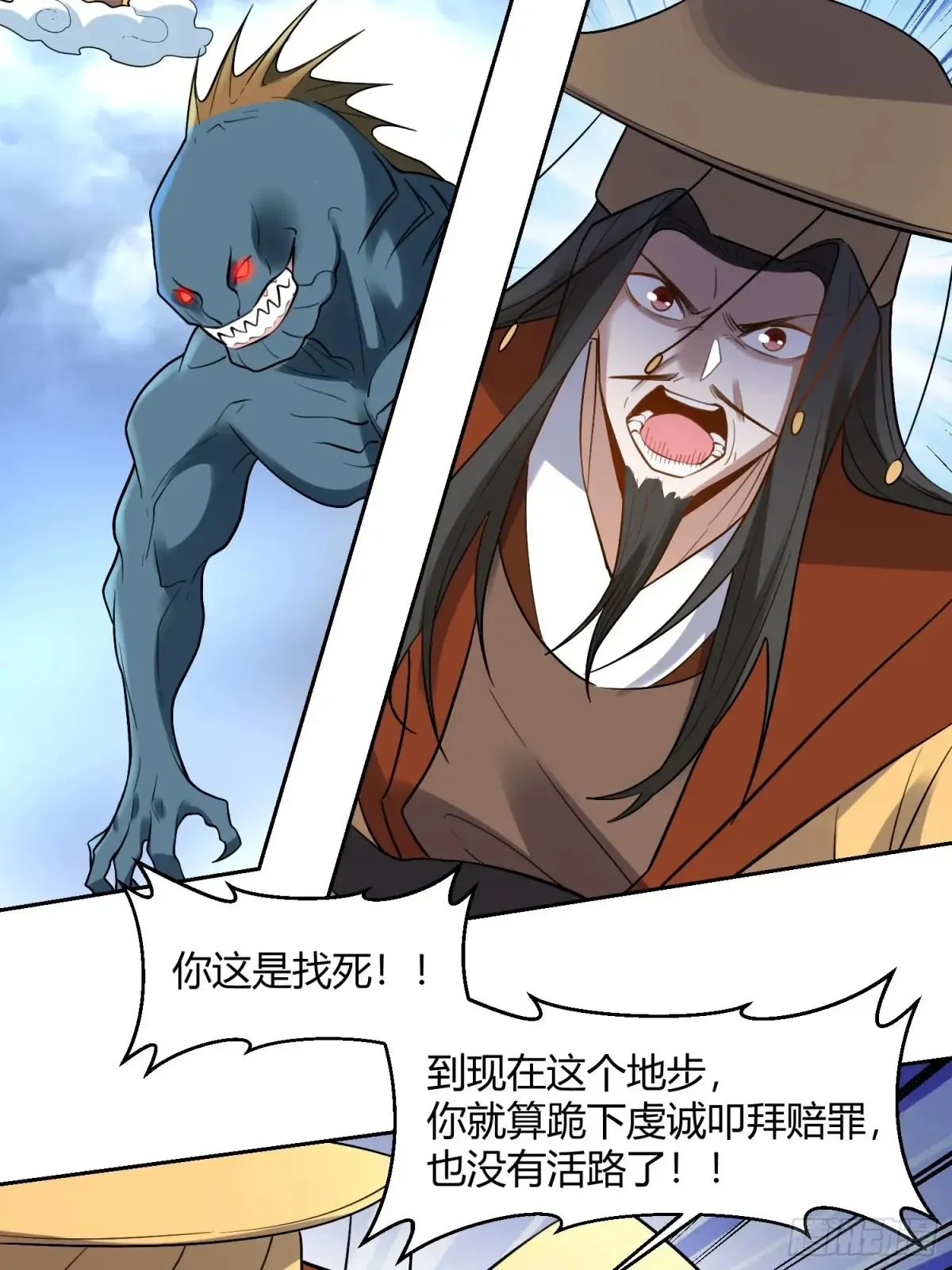 367话 第19页