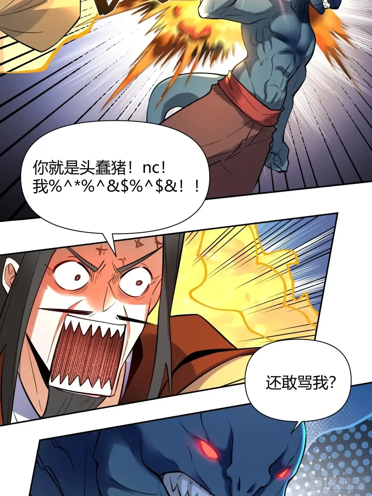 367话 第22页