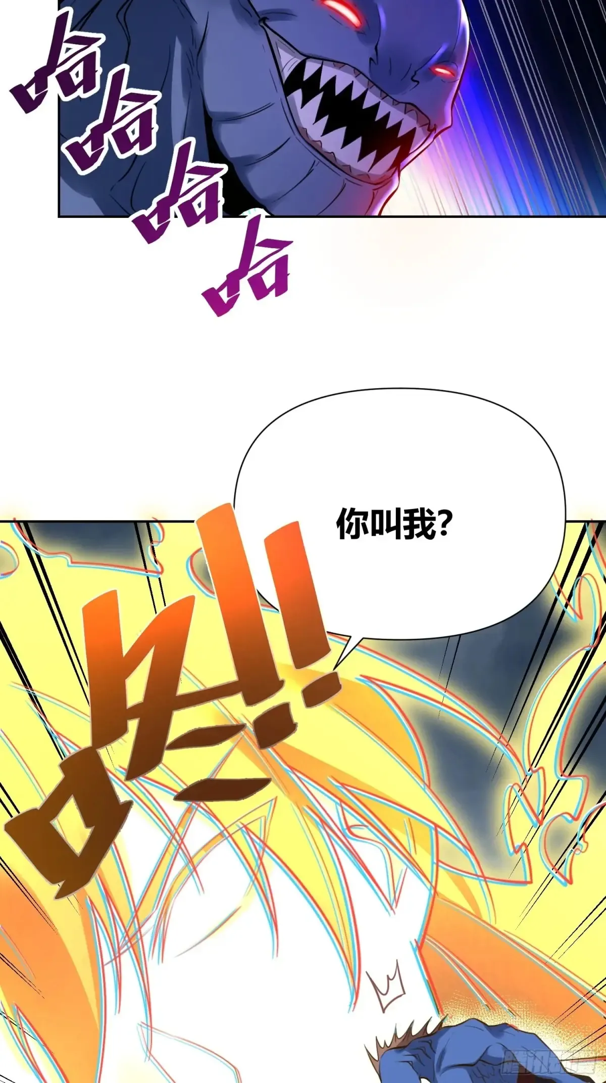 367话 第27页