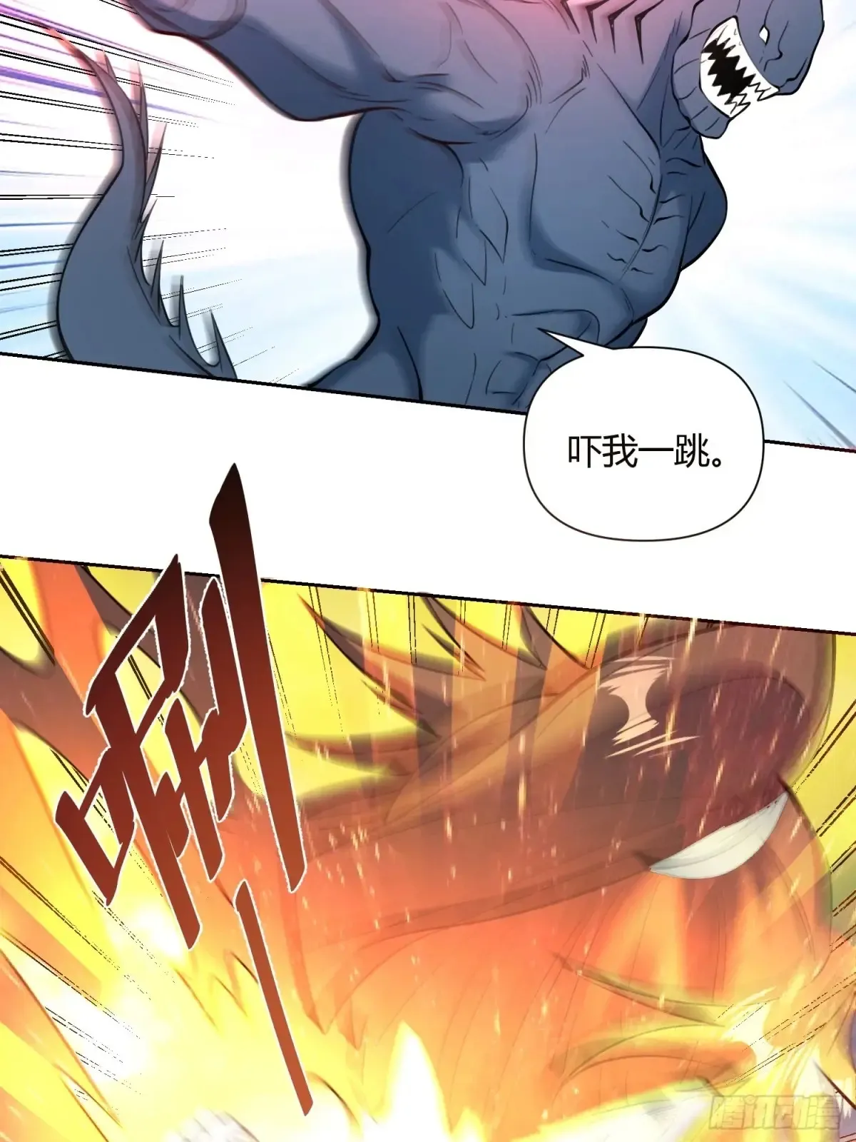 367话 第37页