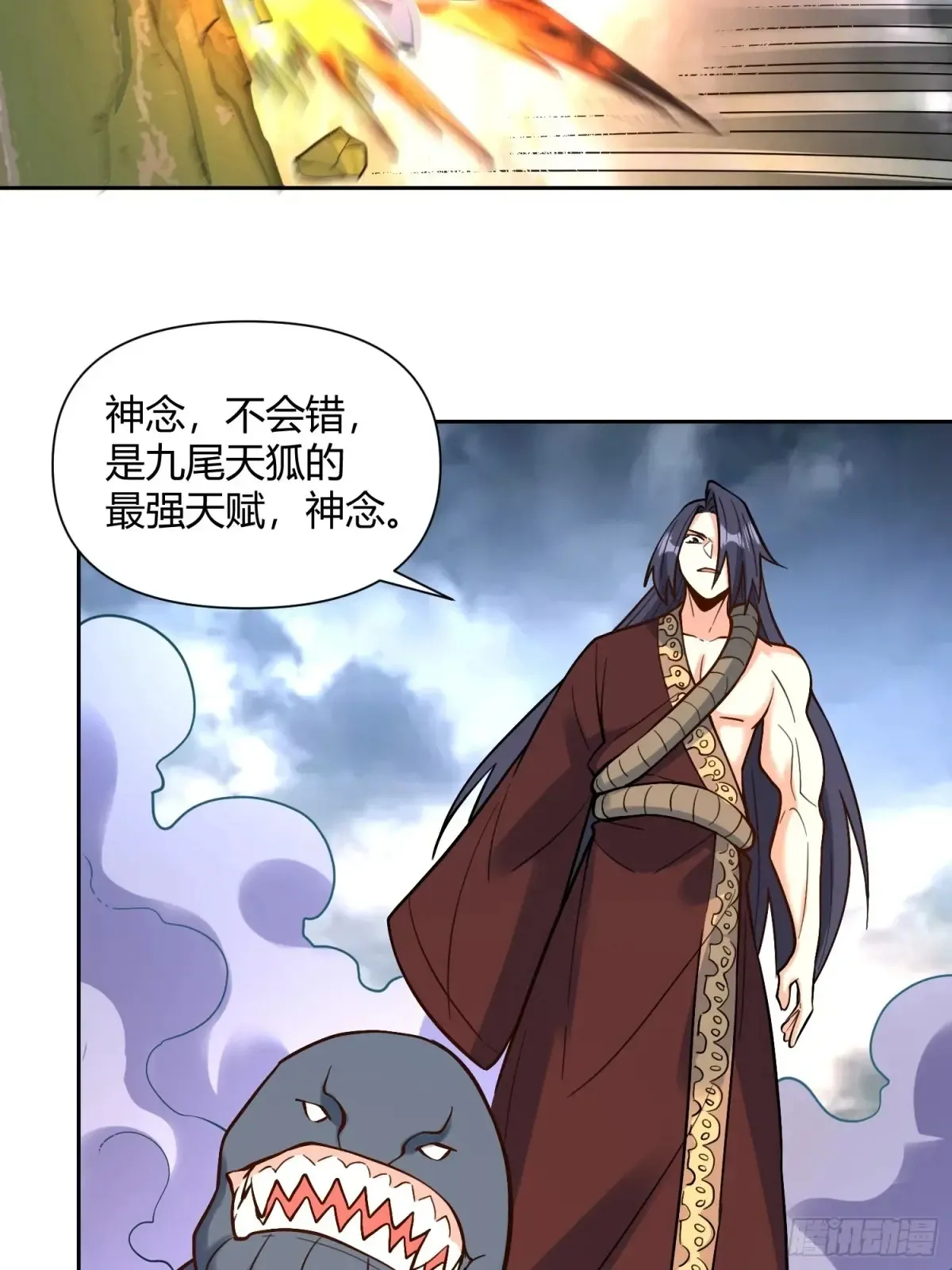 367话 第40页