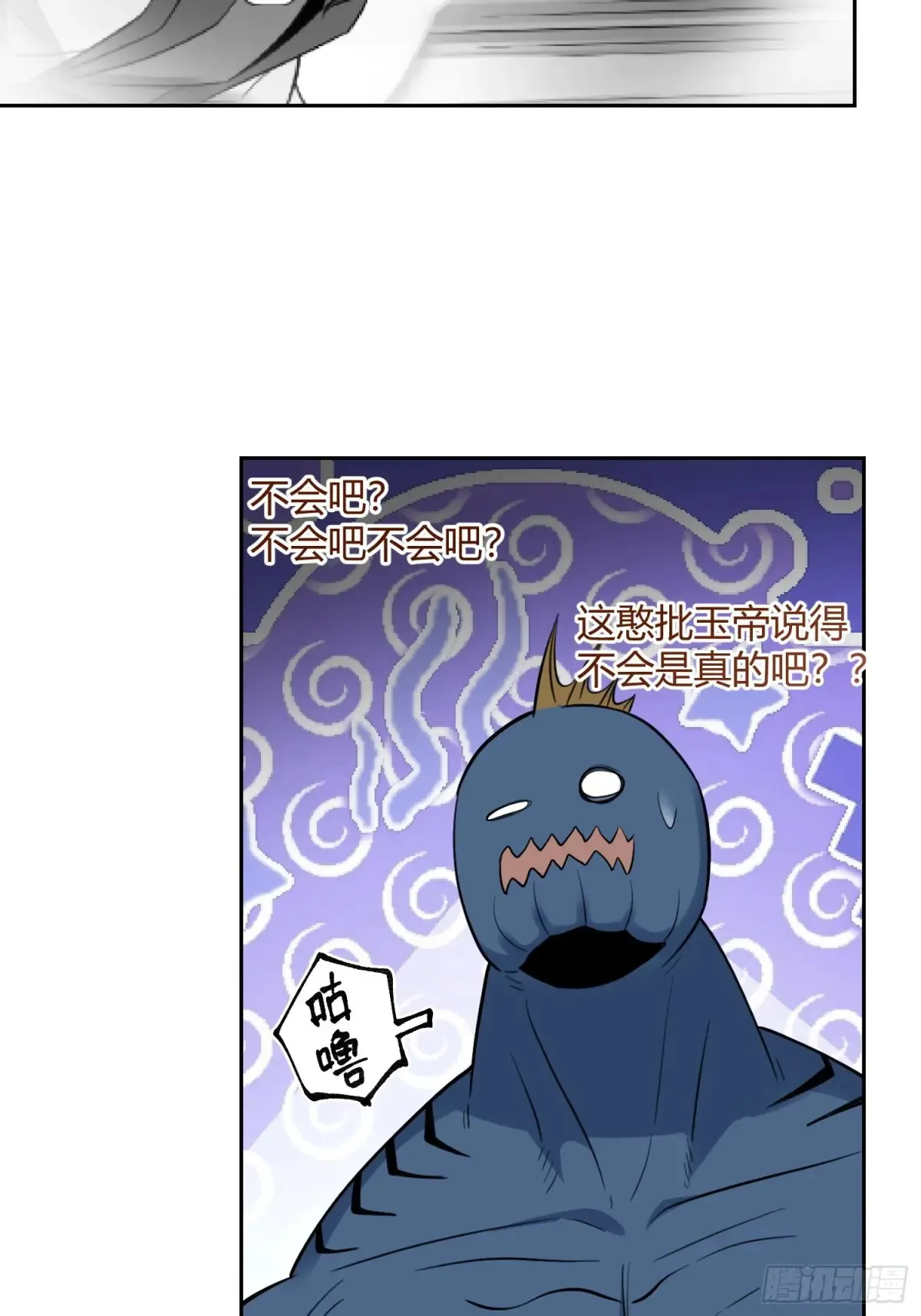 367话 第46页