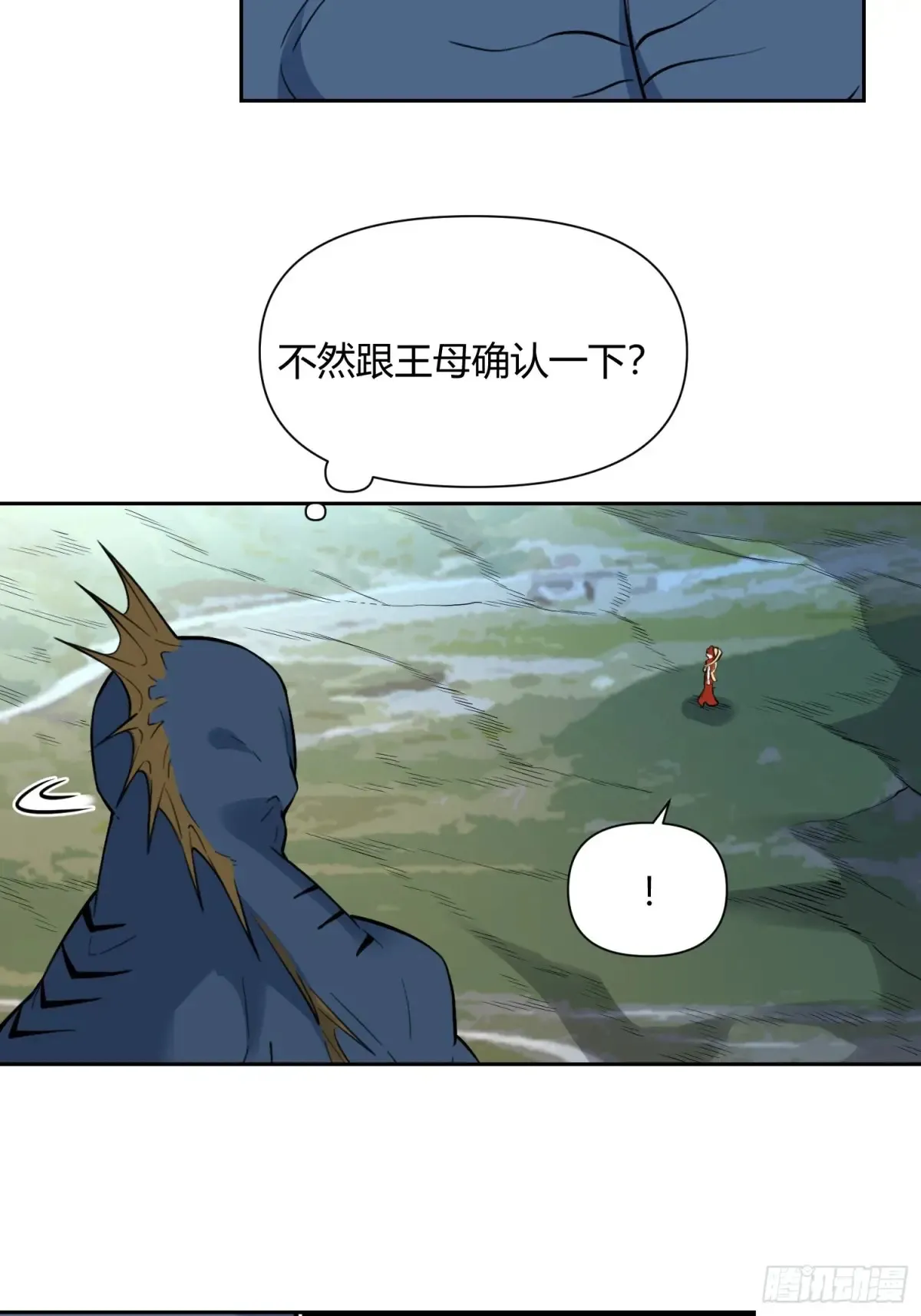 367话 第47页