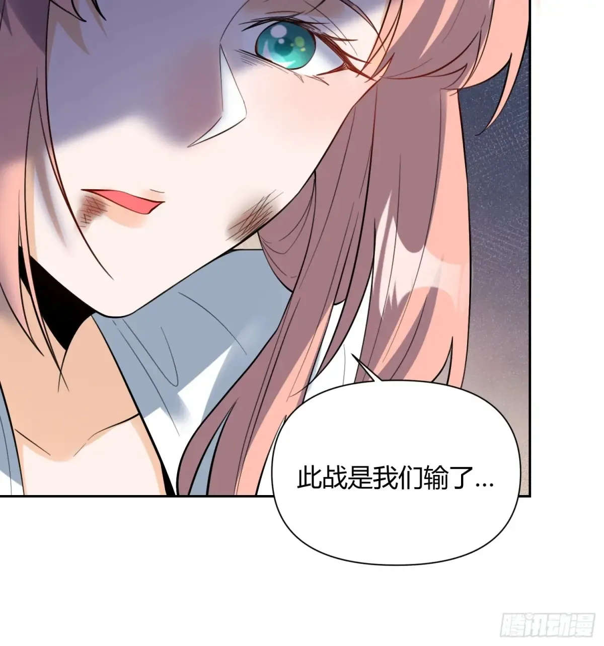 368话 第13页