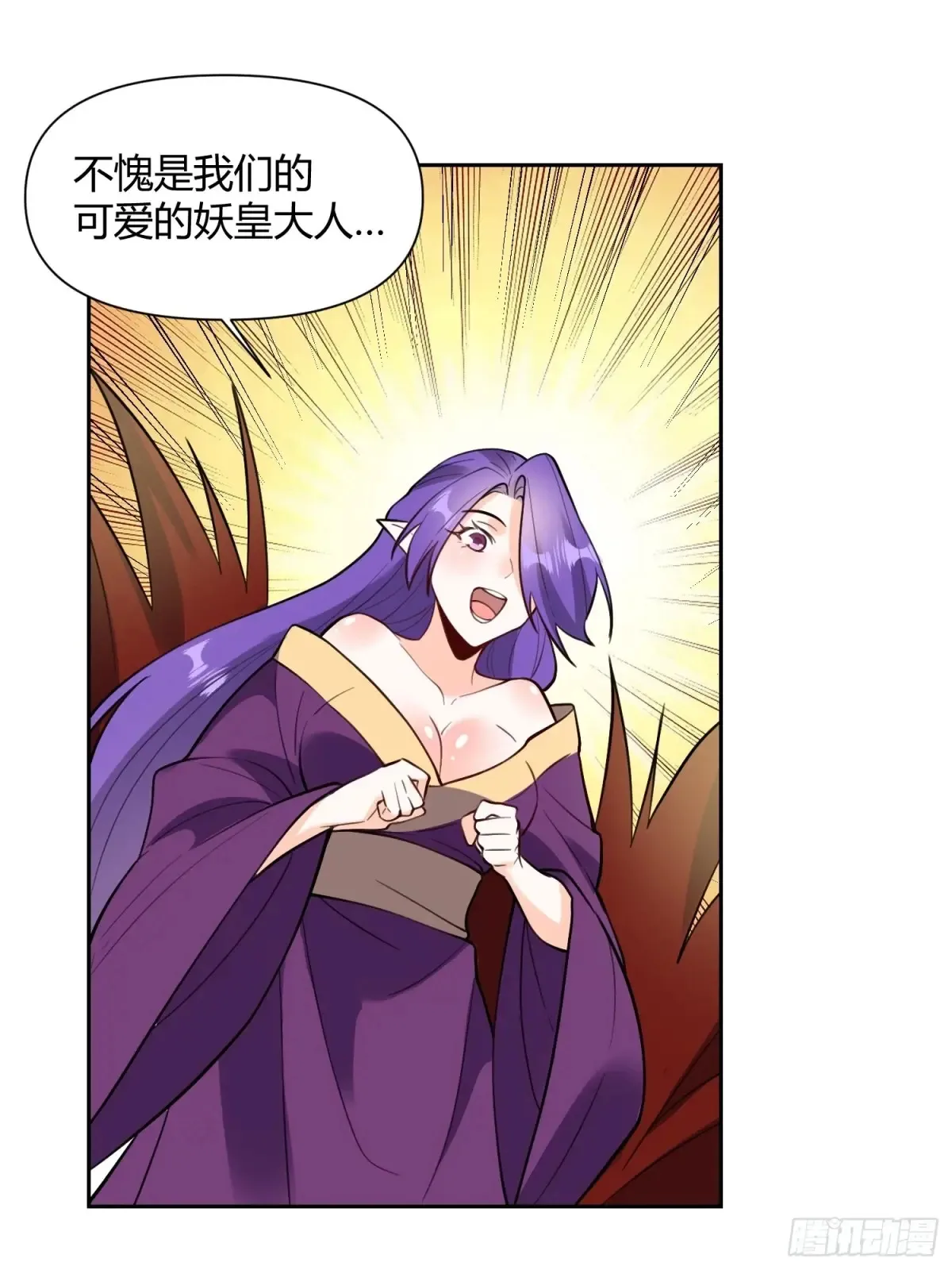 368话 第20页