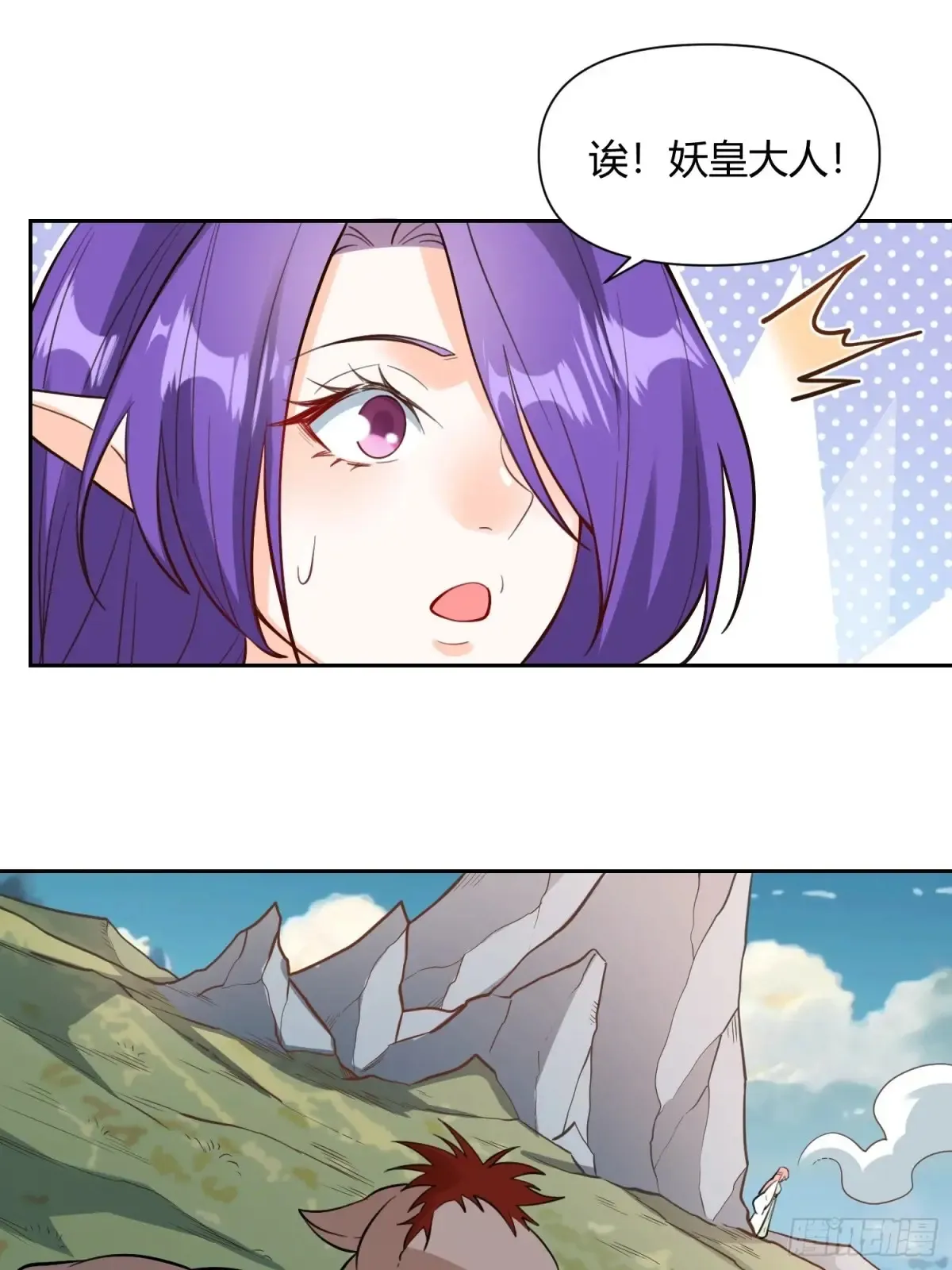 368话 第21页