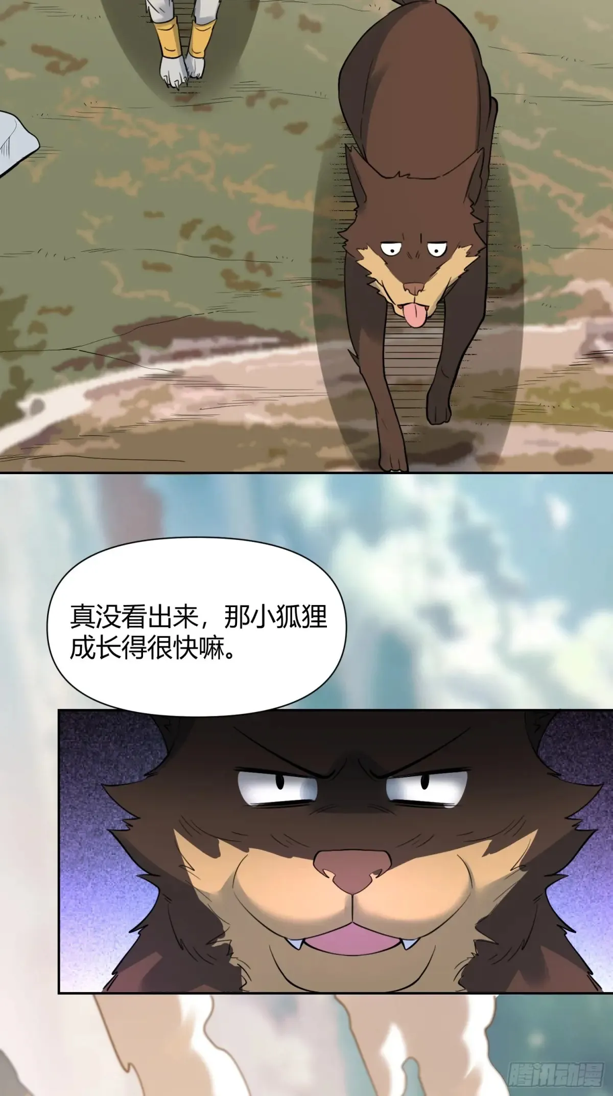 368话 第31页