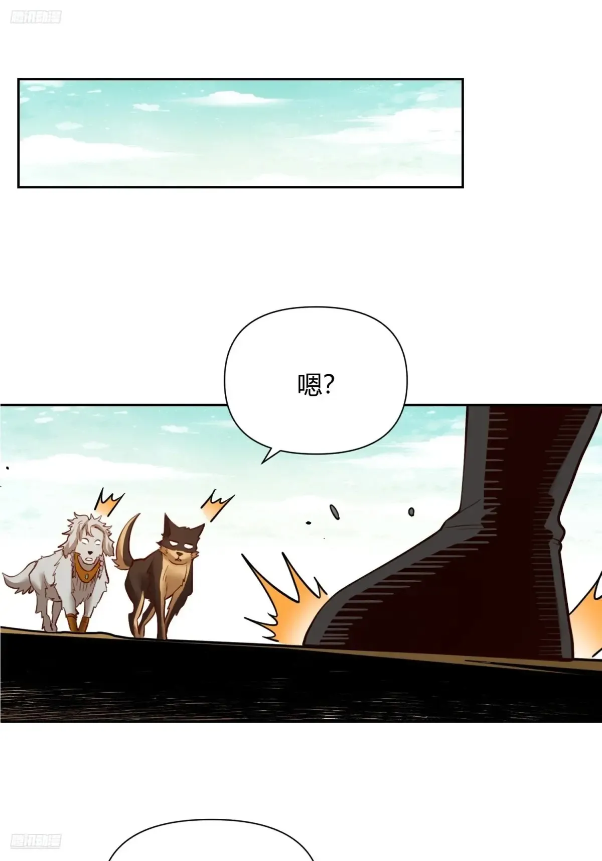 369话 第2页