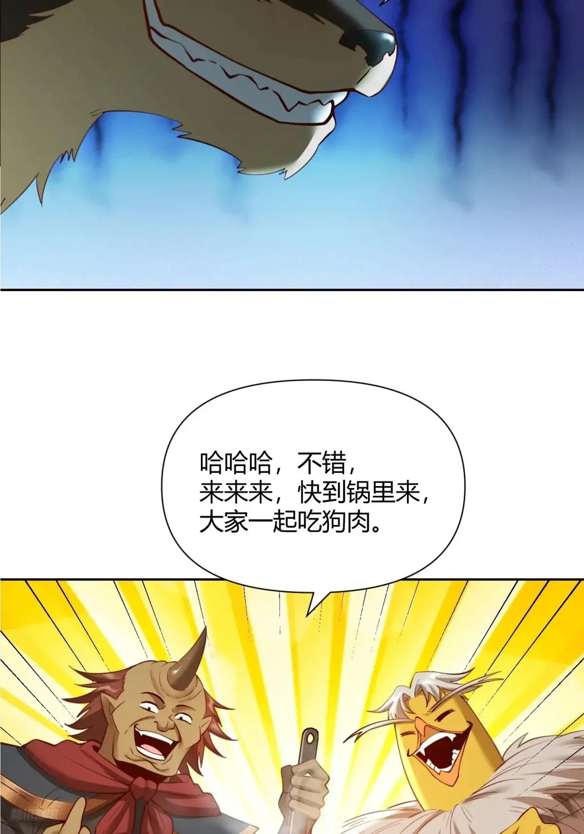 369话 第7页