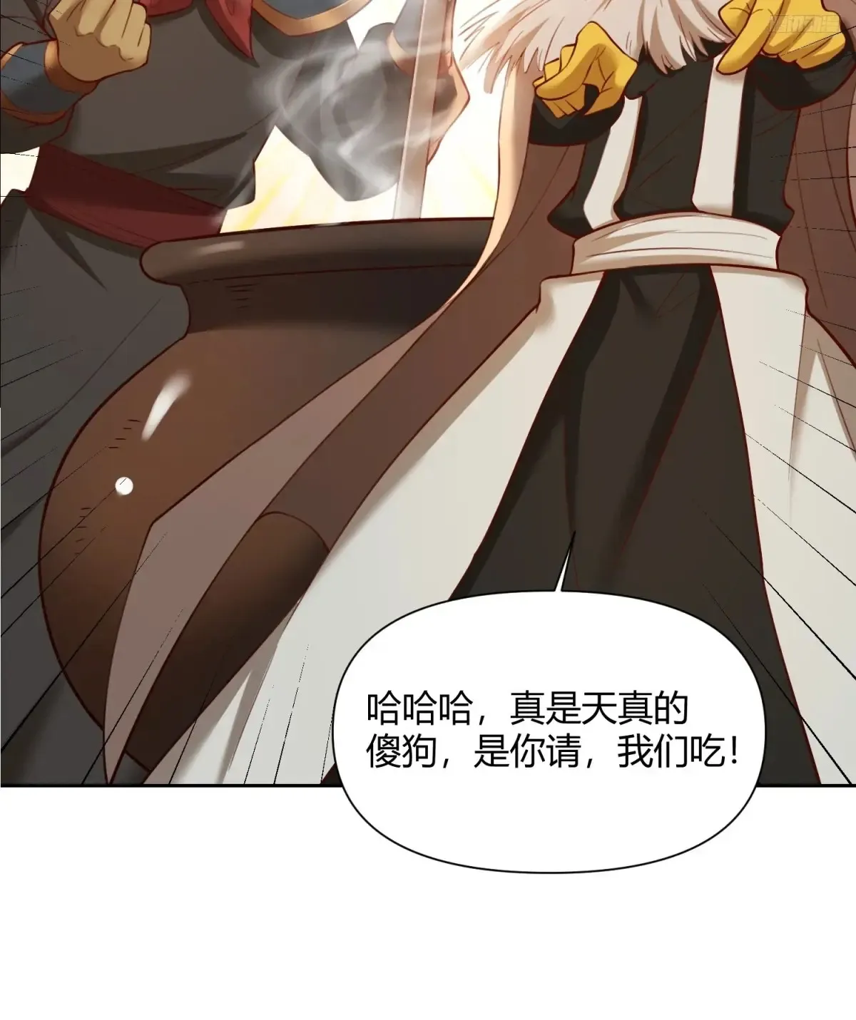 369话 第8页