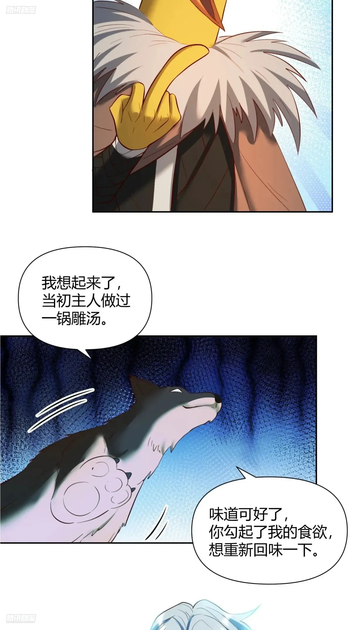 369话 第10页